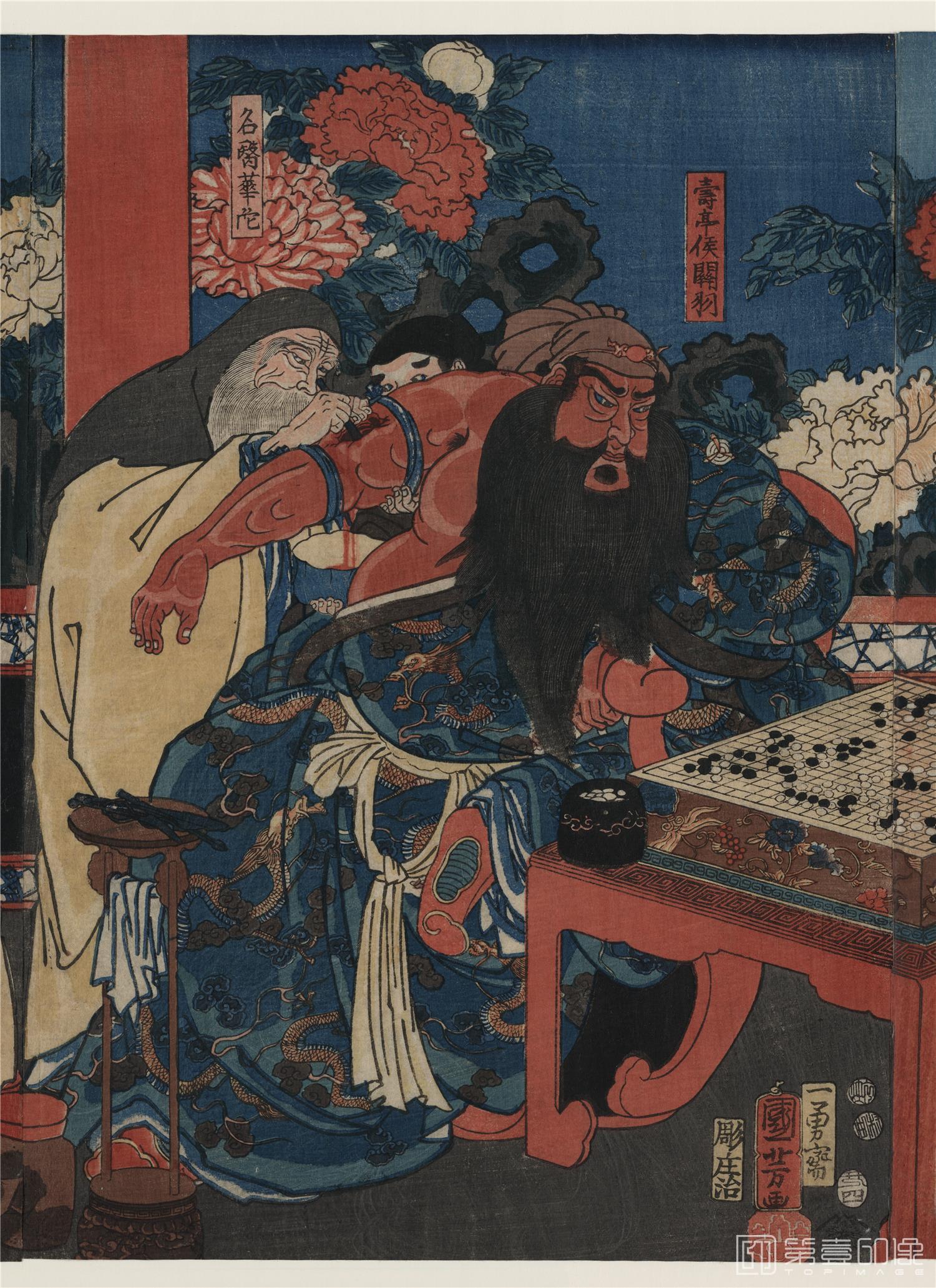 日本 歌川丰国 人物 19 水彩画作品 第壹印像