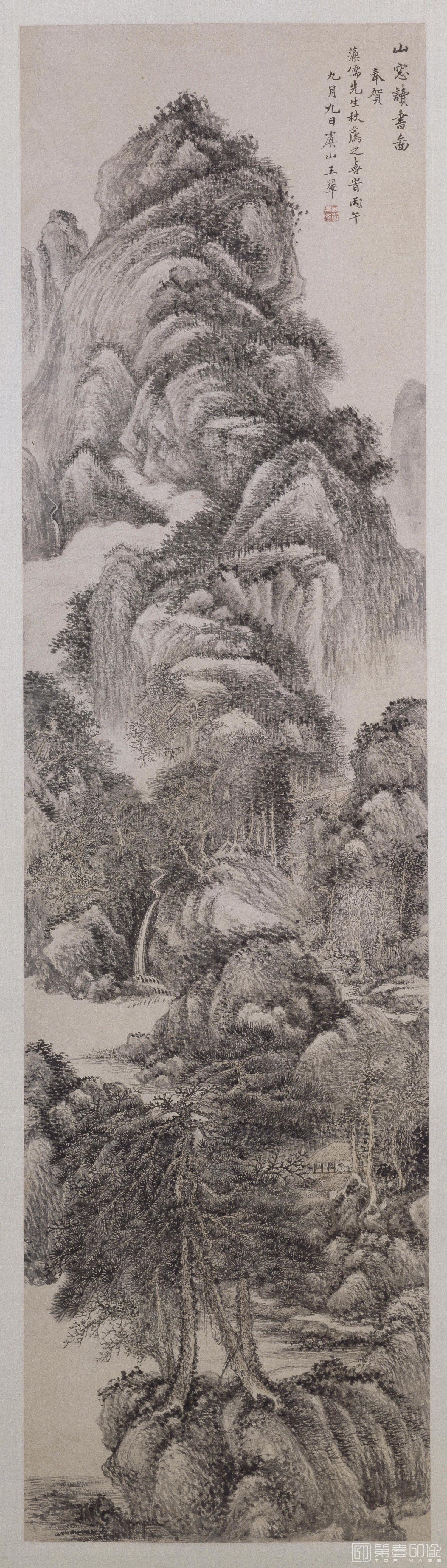 清 王翚 山窗读书图轴 国画作品 第壹印像 清 王翚 山窗读书图轴 国画作品 第壹印像