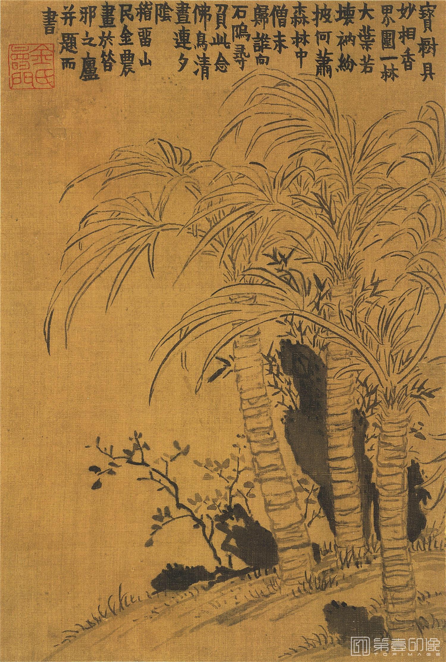 国画-册页 12开-005
