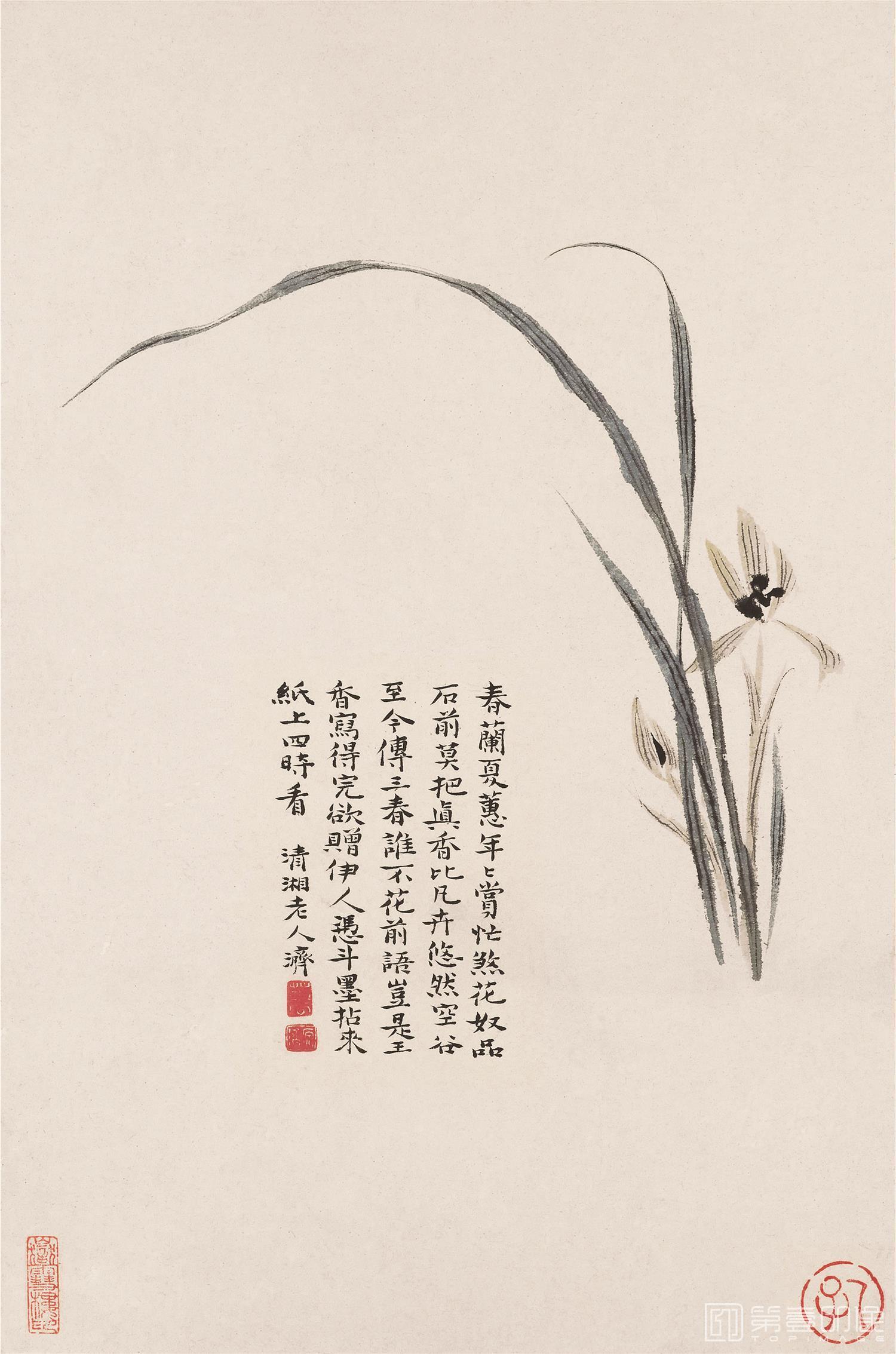 国画-花卉十联-10
