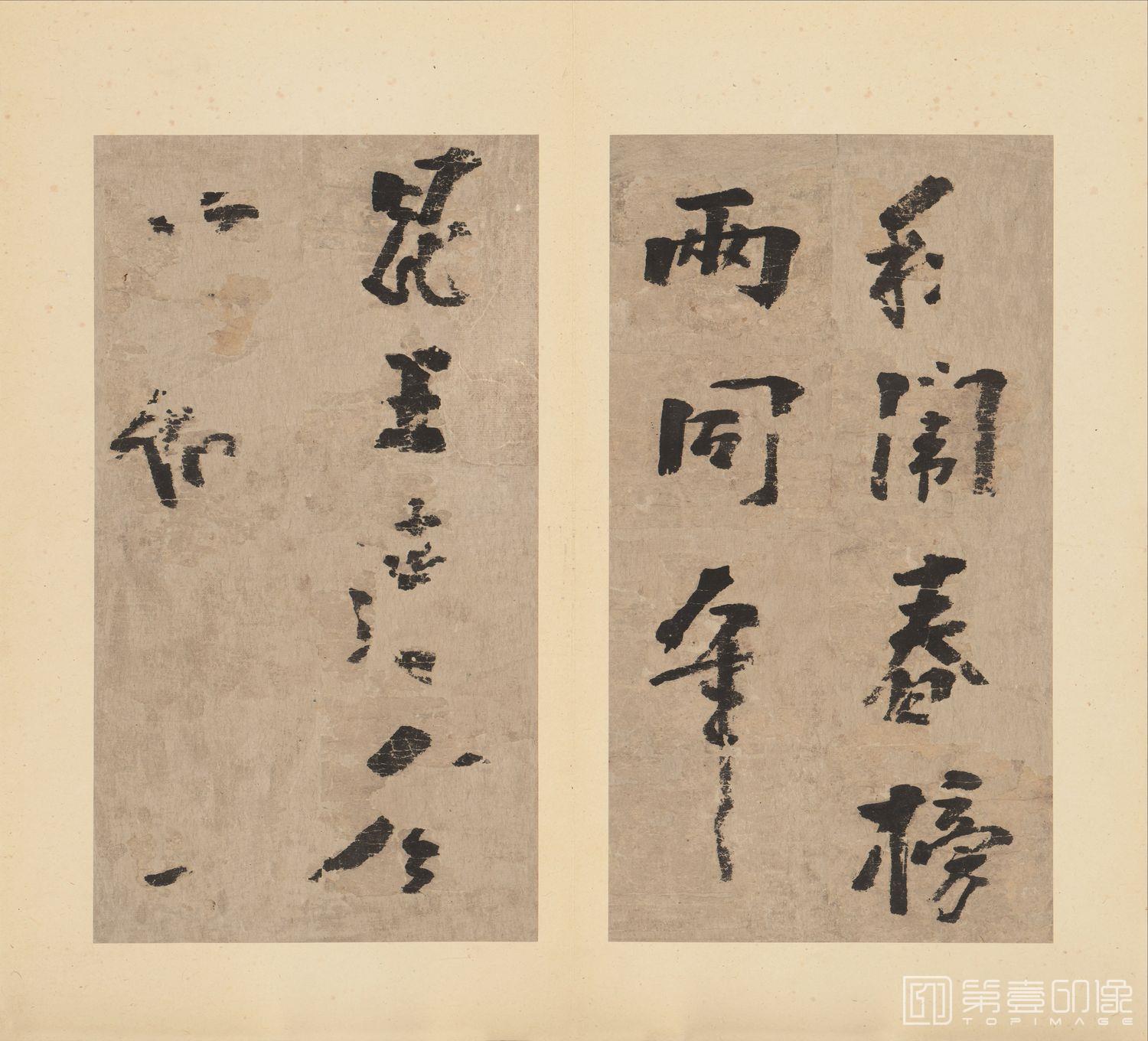 书法-朱文公诗册 41X36.5cm-004