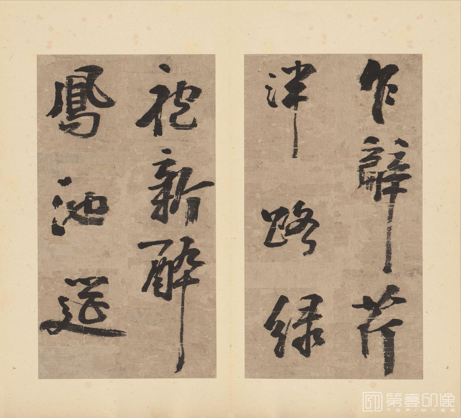 书法-朱文公诗册 41X36.5cm-005