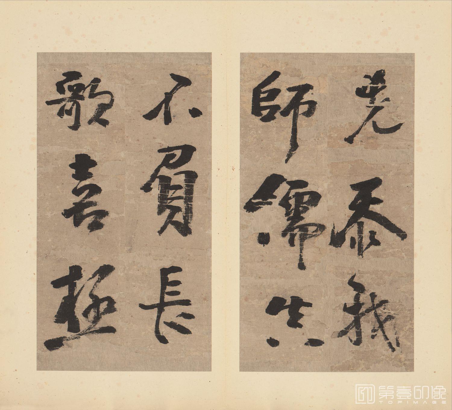 书法-朱文公诗册 41X36.5cm-007