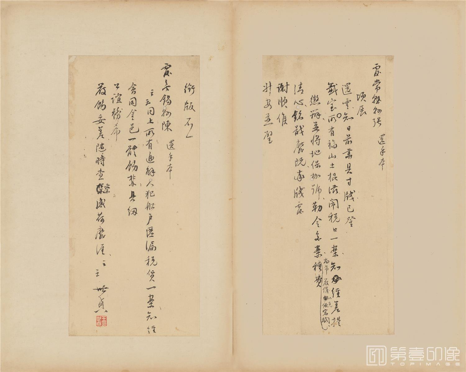 书法-书法册页13开-2