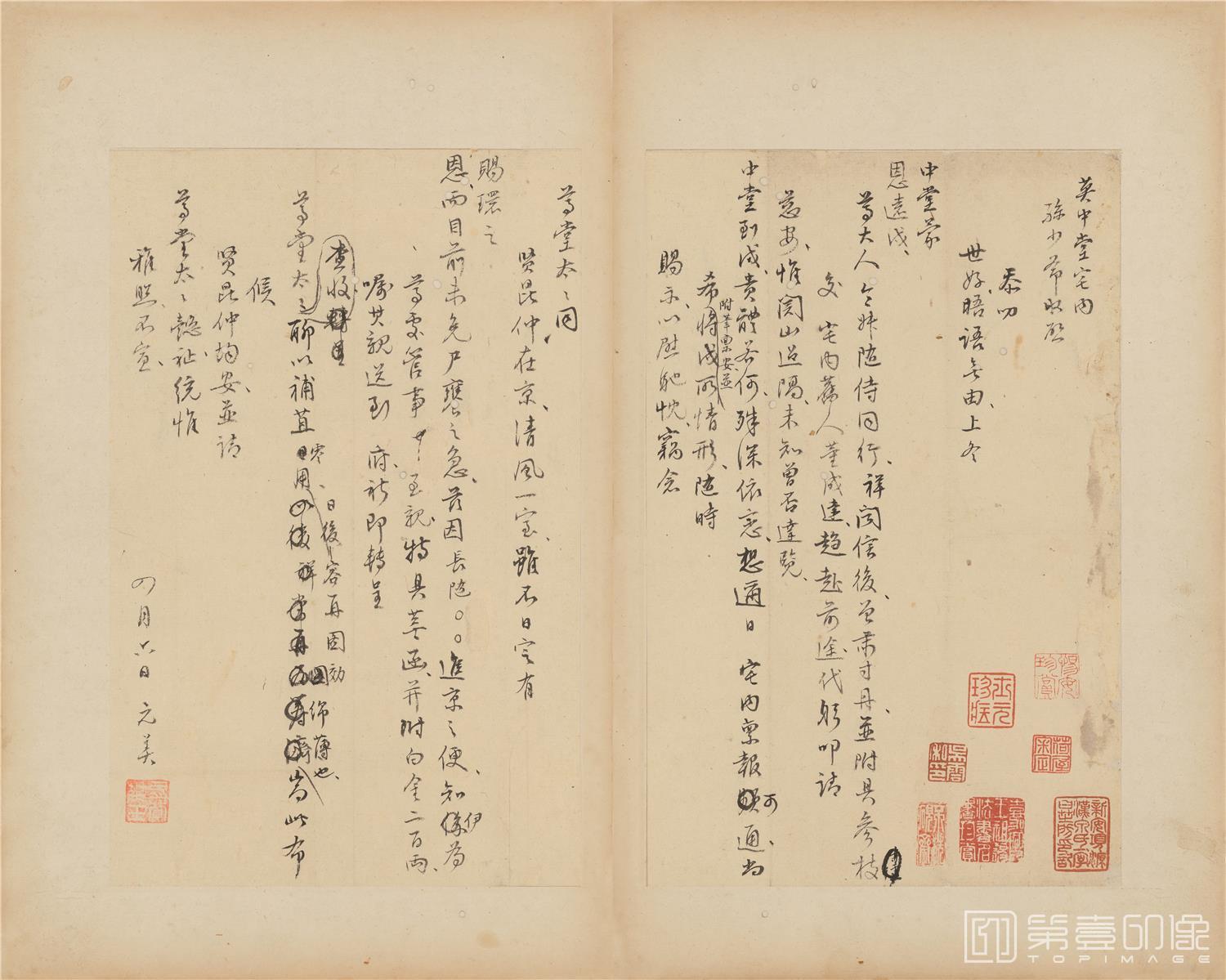 书法-书法册页13开-6