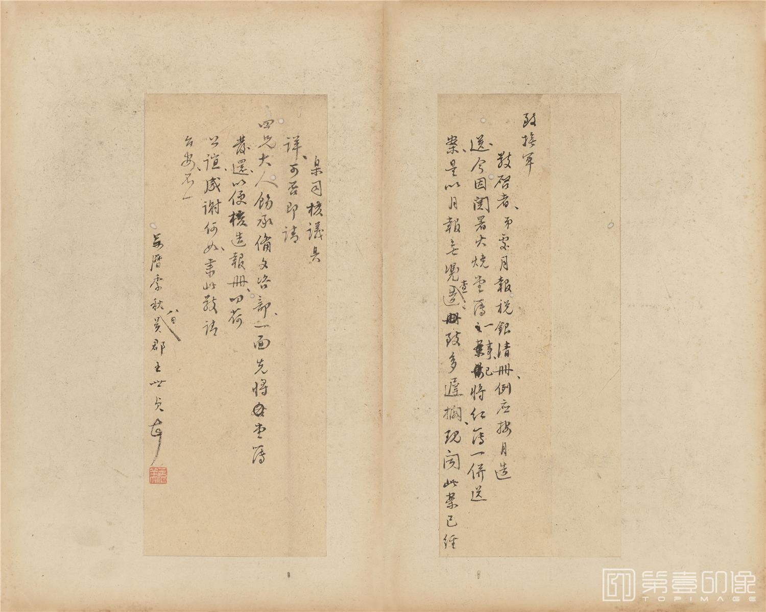 书法-书法册页13开-10