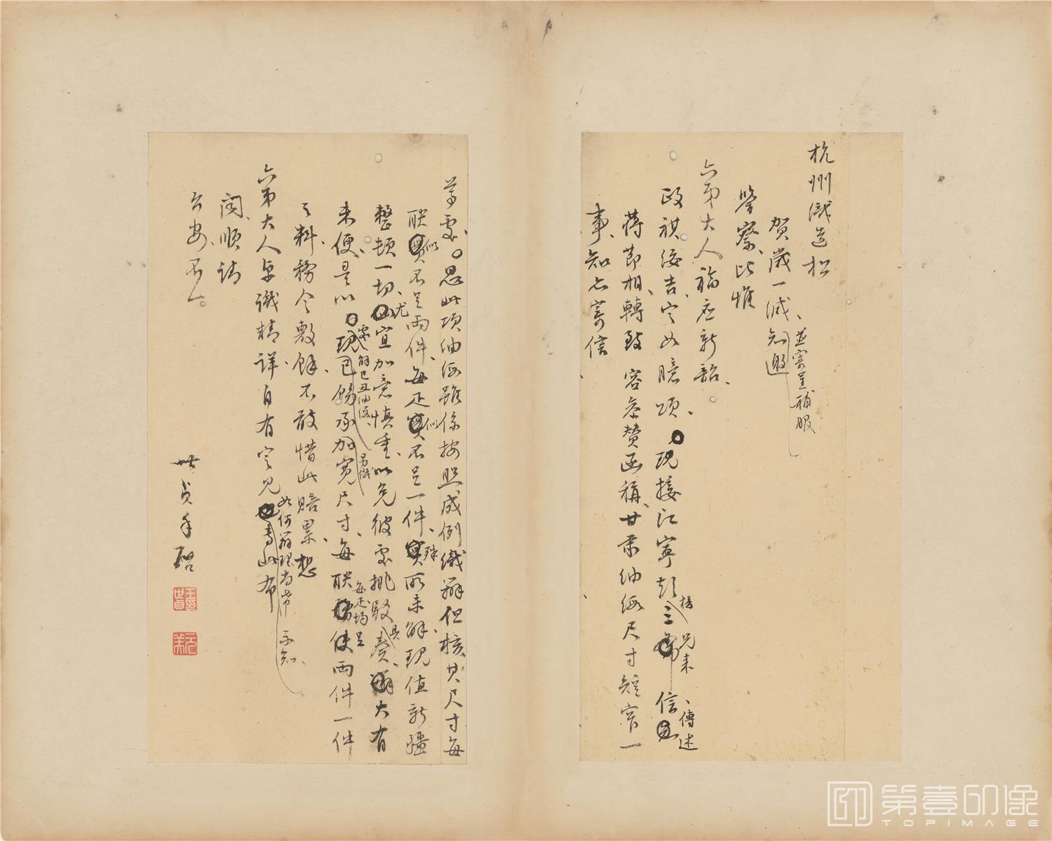 书法-书法册页13开-13
