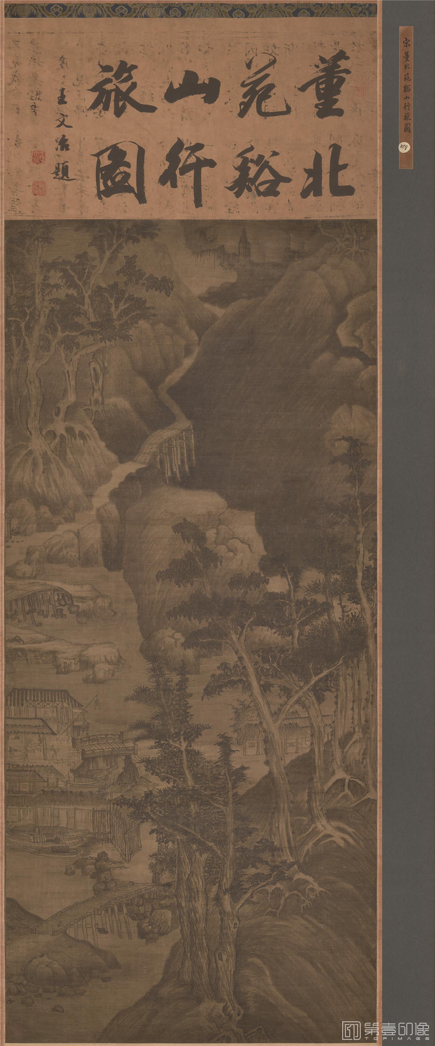 国画-董北苑溪山行旅图立轴绢本-117.3×52.9