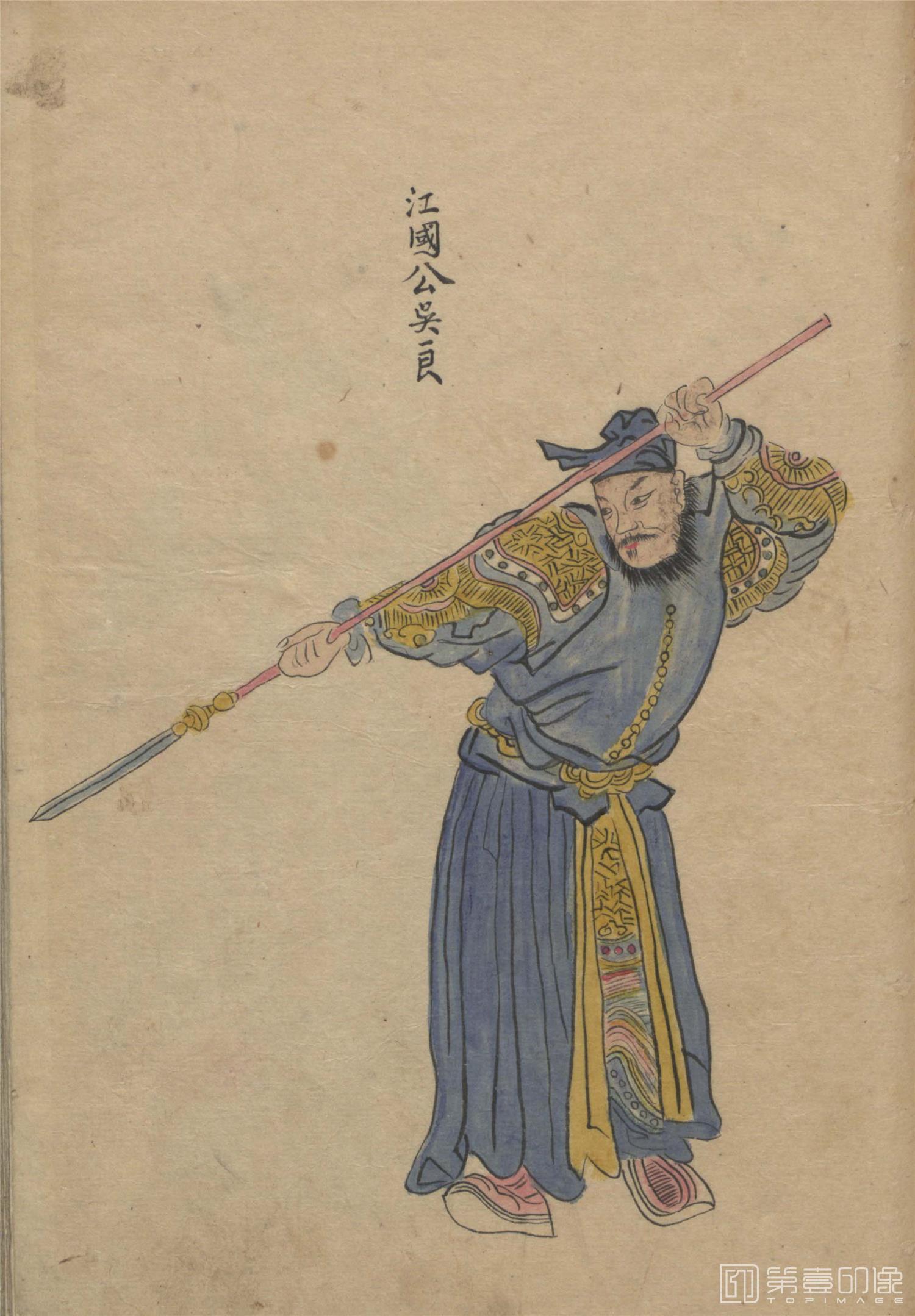 国画-历代名人图像册彩绘纸本-013-20x30cm