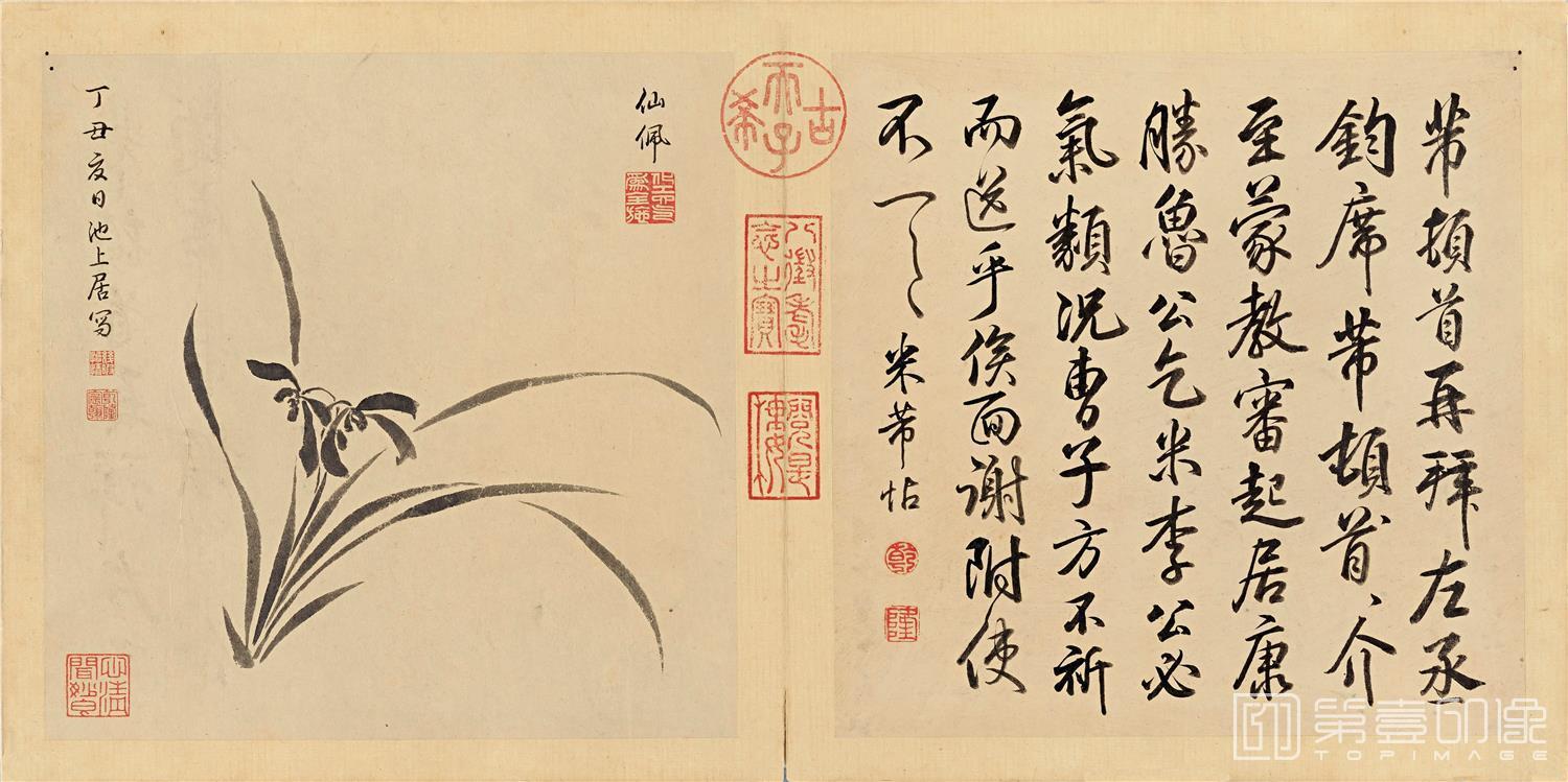 国画-竹兰松梅册页-007