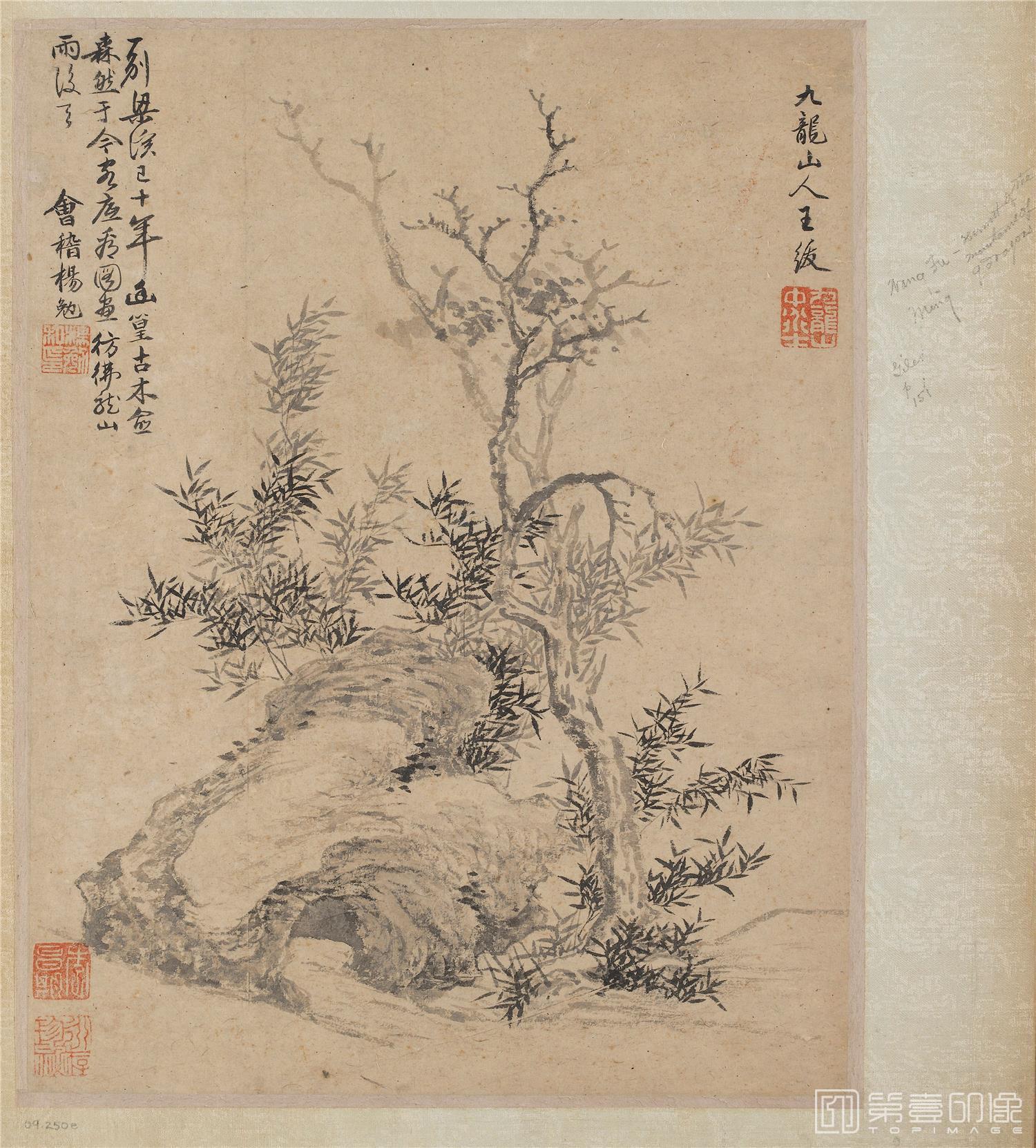 国画-五棵树山水画册纸本-004-44.5 x 30.3cm