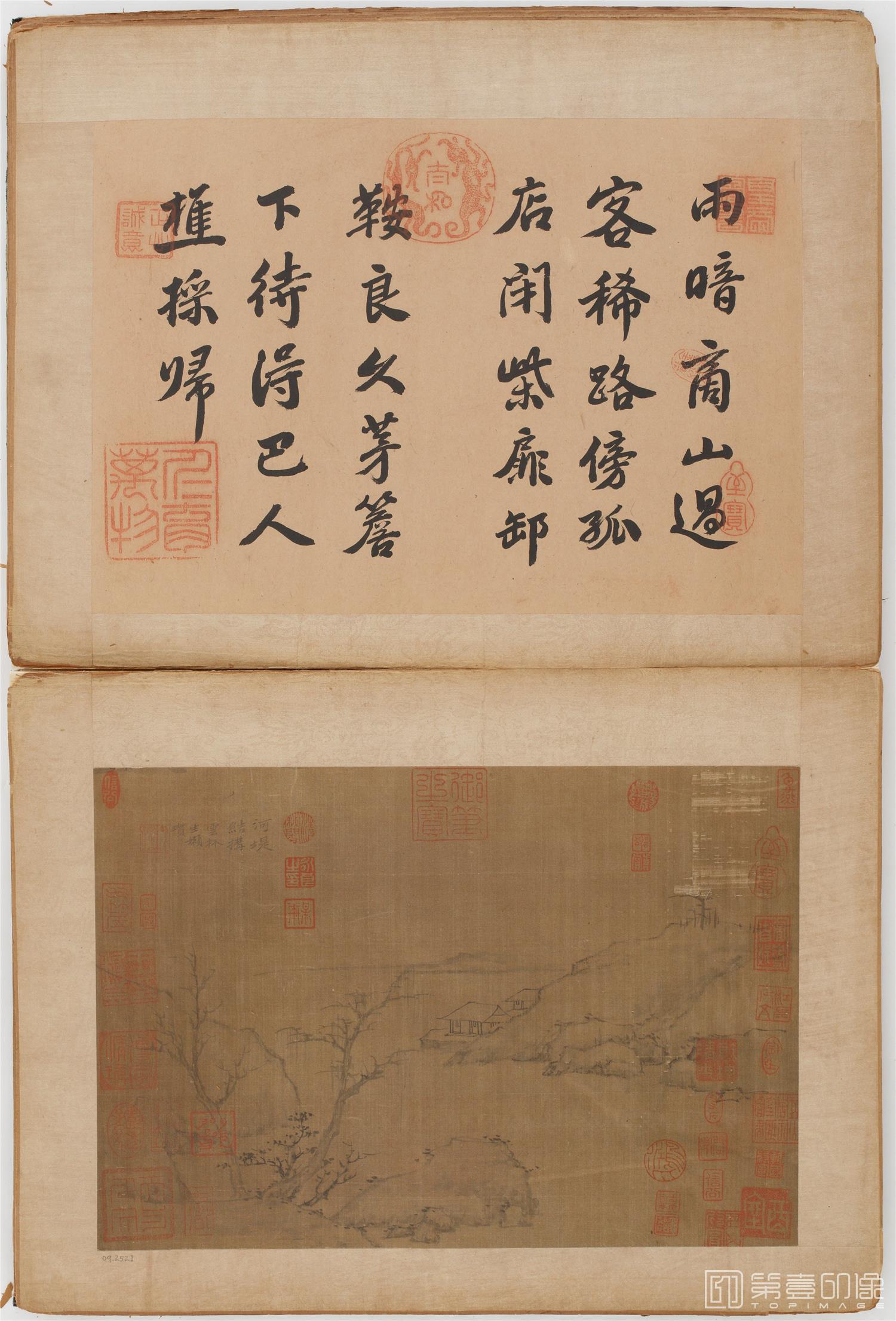 国画-淡荡怡情 (二十四景)诗画册绢本-013-25.2×36.1