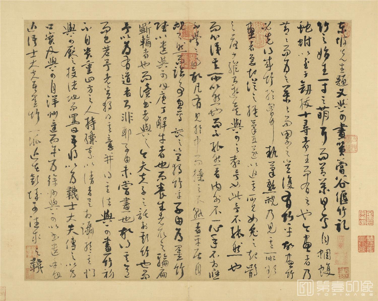 书法-墨竹谱册页27帧纸本-台北-012-40.3x52