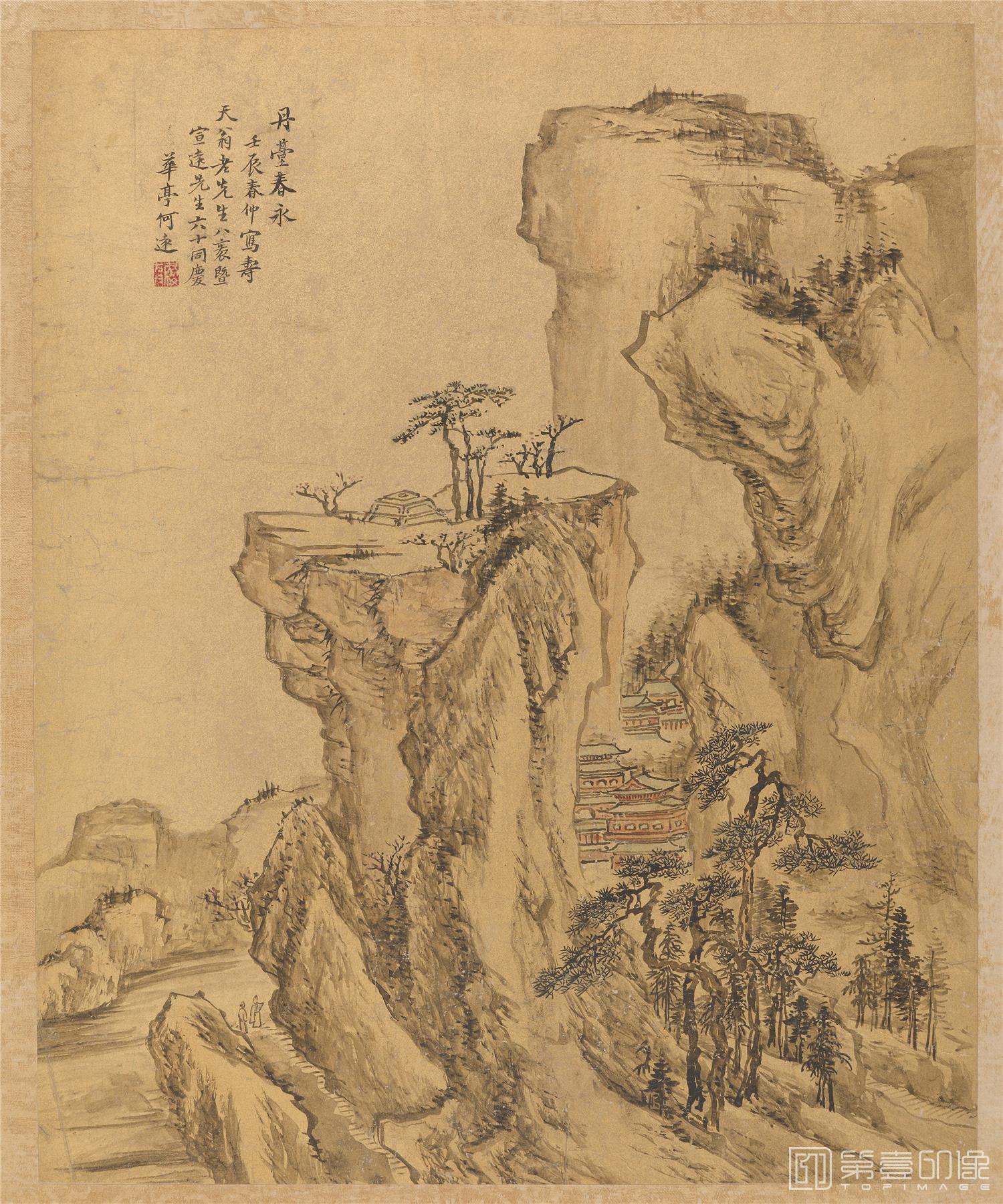 国画-花鸟图册绢本-33.5×27.4