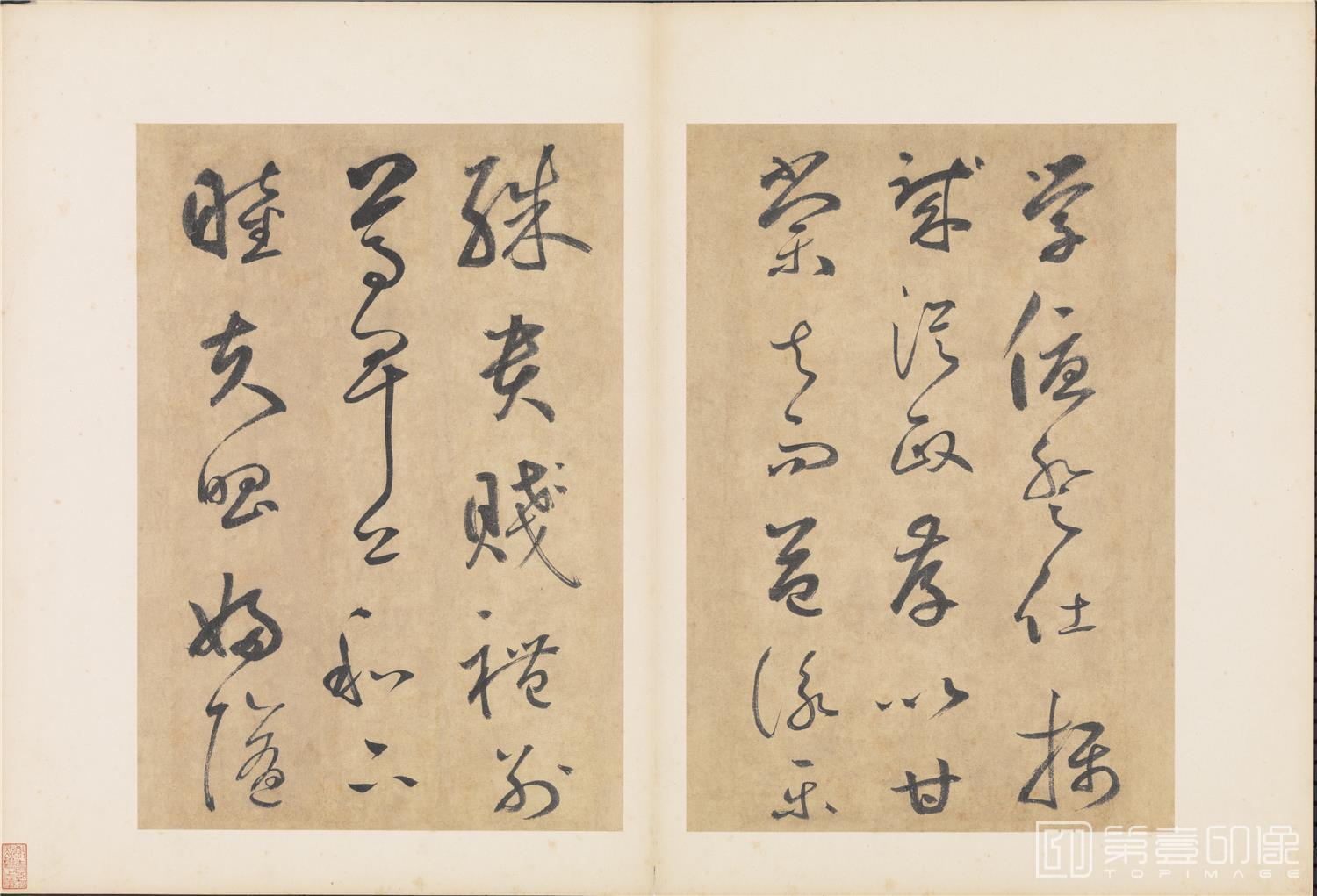 书法-草书千字文-001-34.4 x 23.5cm