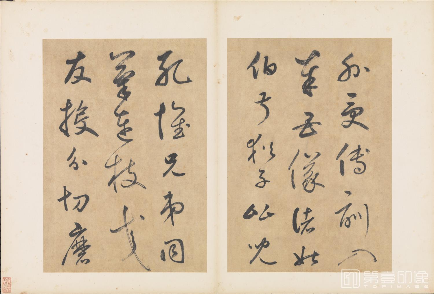 书法-草书千字文-002-34.4 x 23.5cm