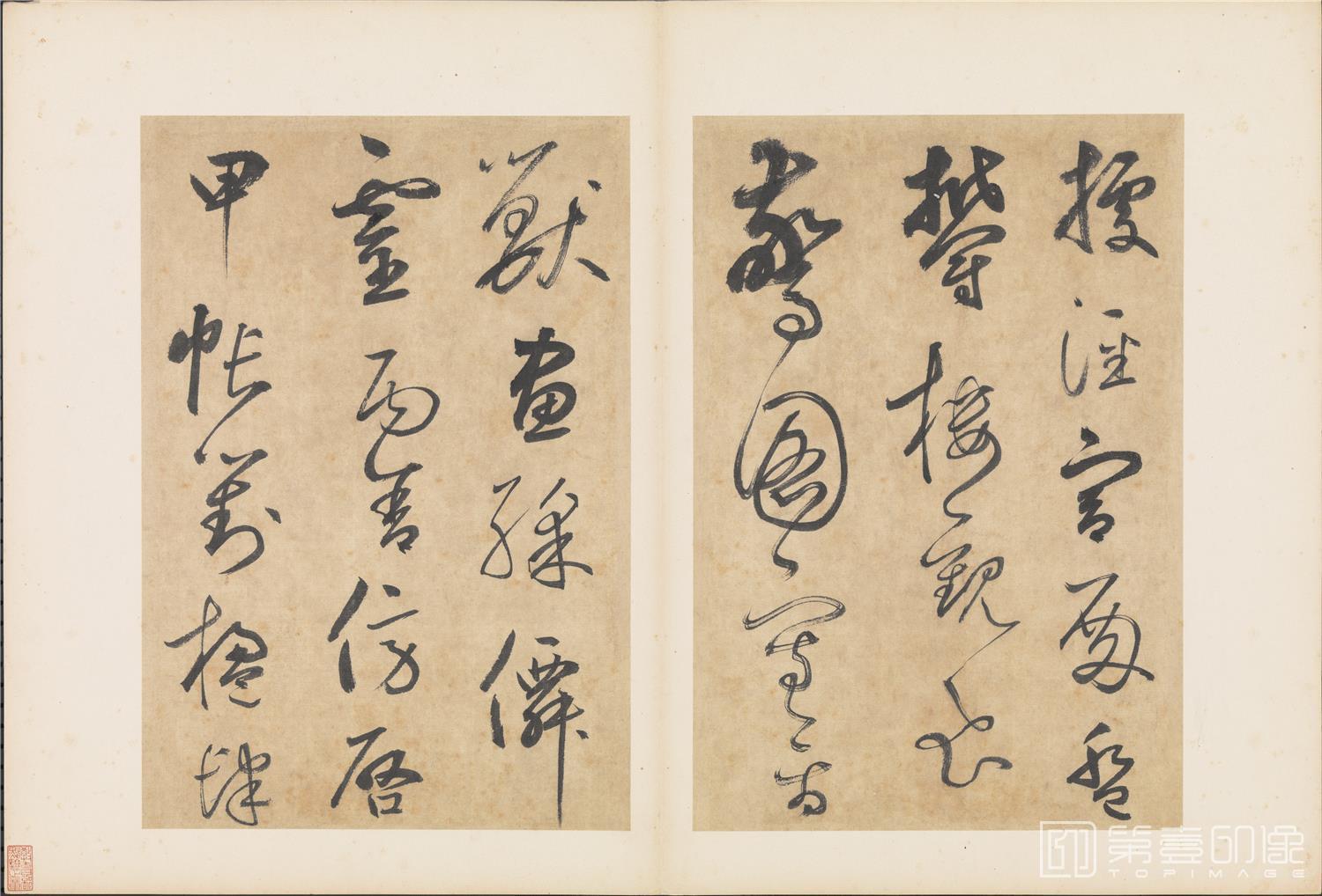 书法-草书千字文-005-34.4 x 23.5cm