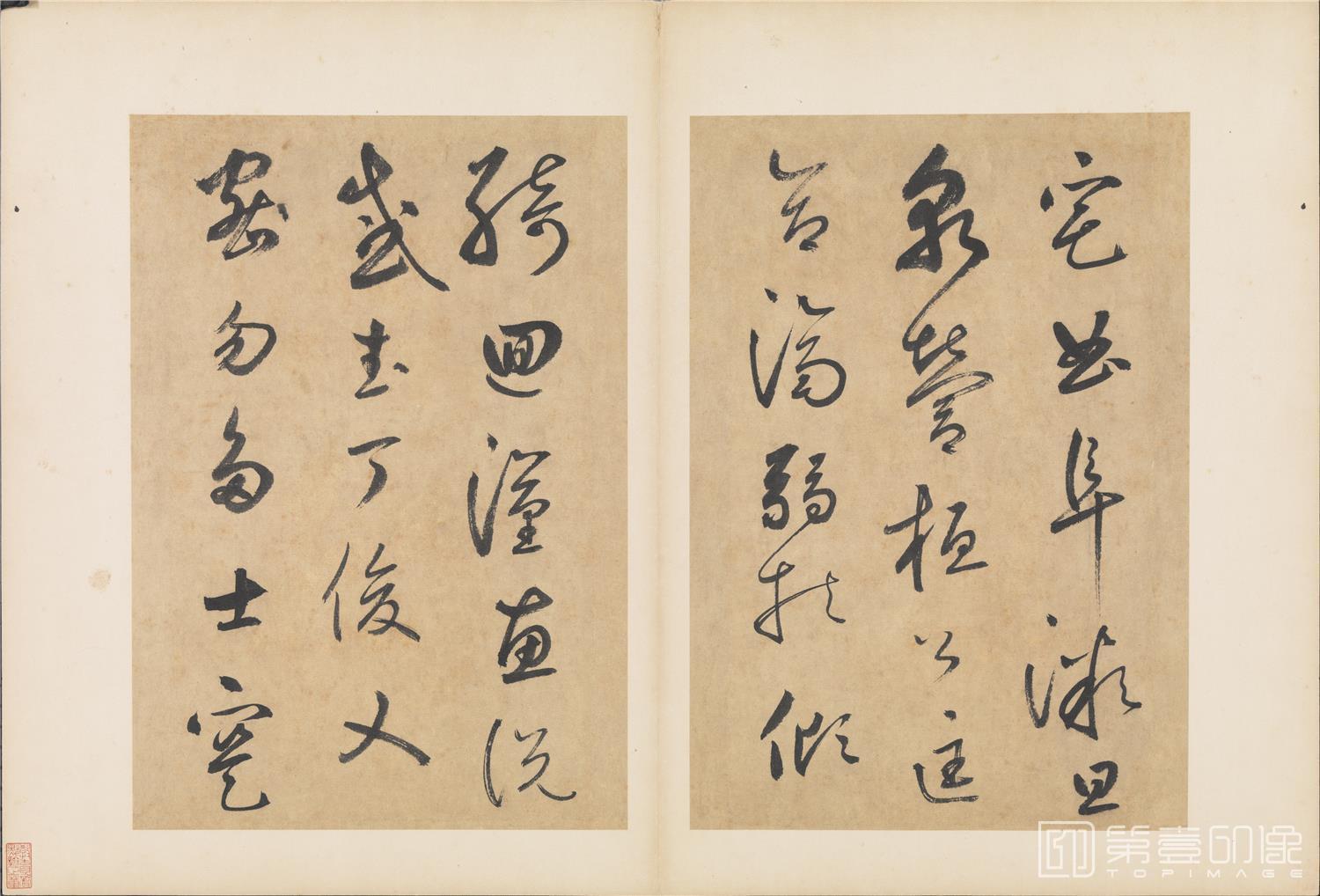 书法-草书千字文-009-34.4 x 23.5cm