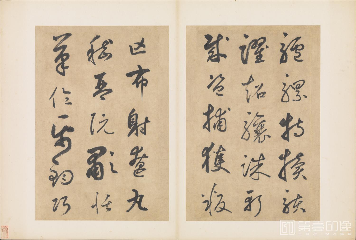 书法-草书千字文-023-34.4 x 23.5cm