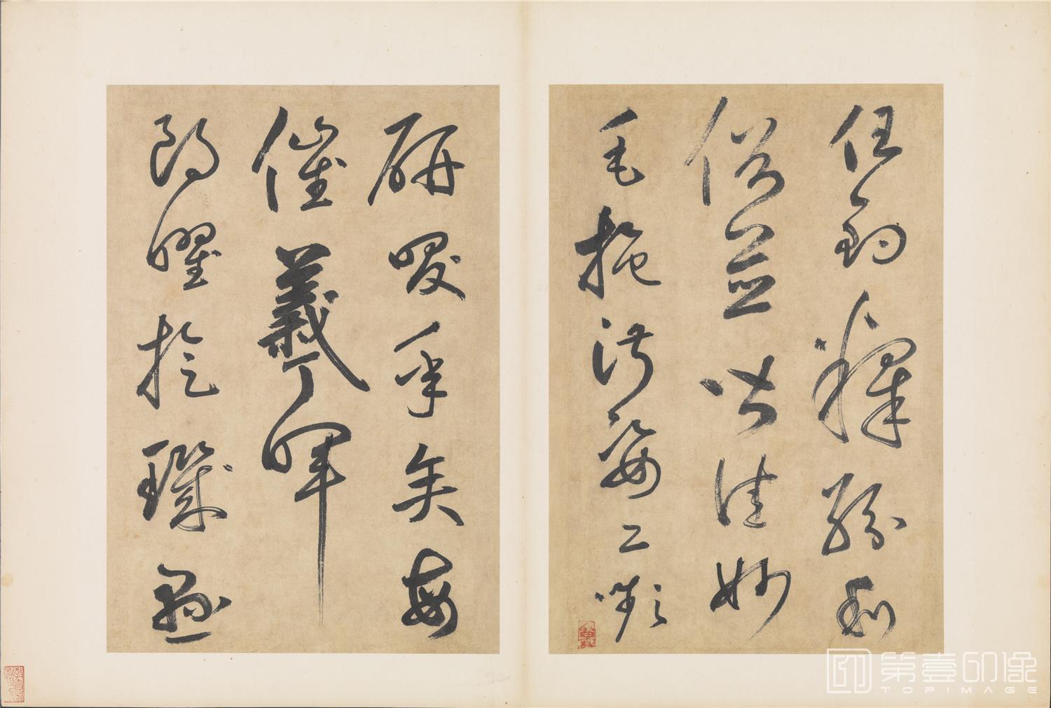 书法-草书千字文-024-34.4 x 23.5cm