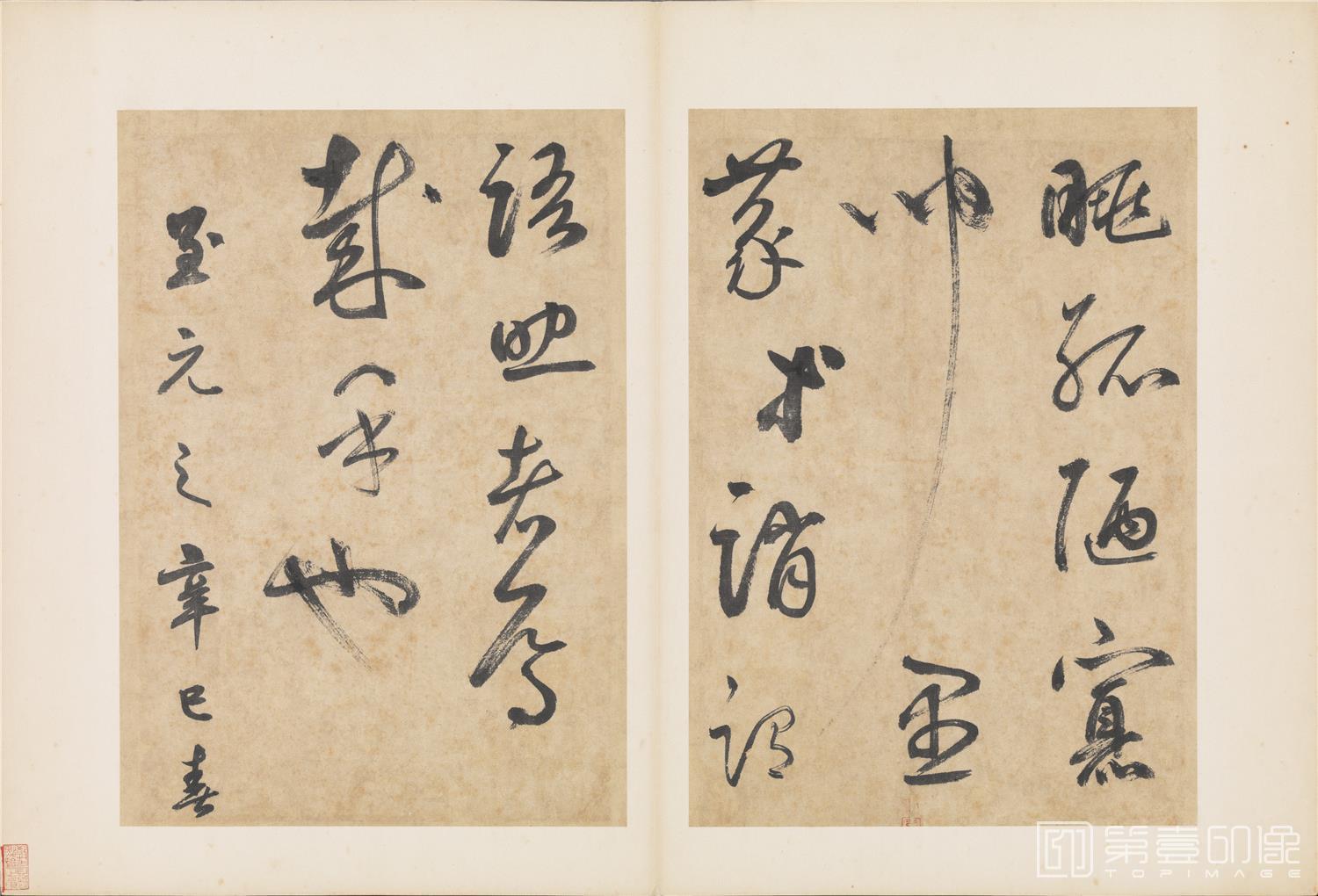书法-草书千字文-026-34.4 x 23.5cm