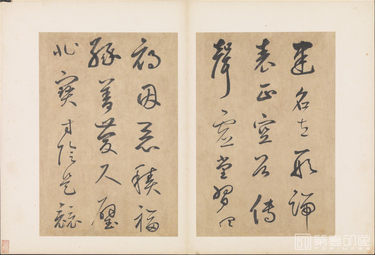 书法-草书千字文-035-34.4 x 23.5cm