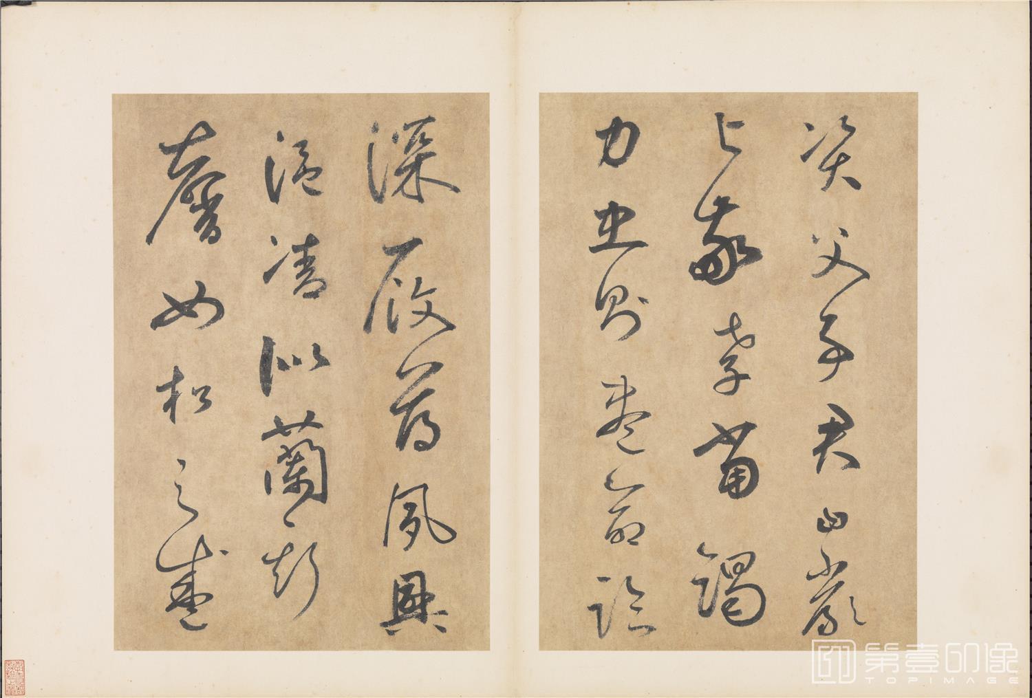 书法-草书千字文-036-34.4 x 23.5cm