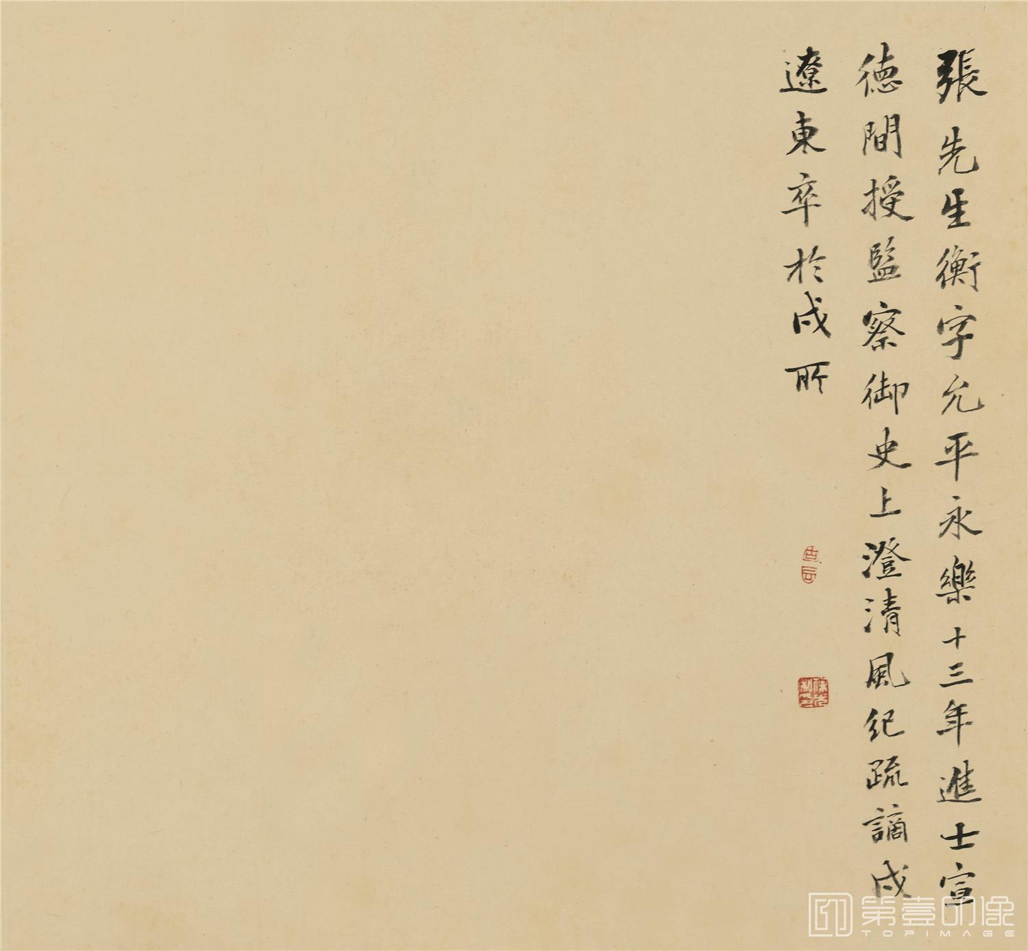 书法-名贤谱-纸本-册页-002-31X29cm