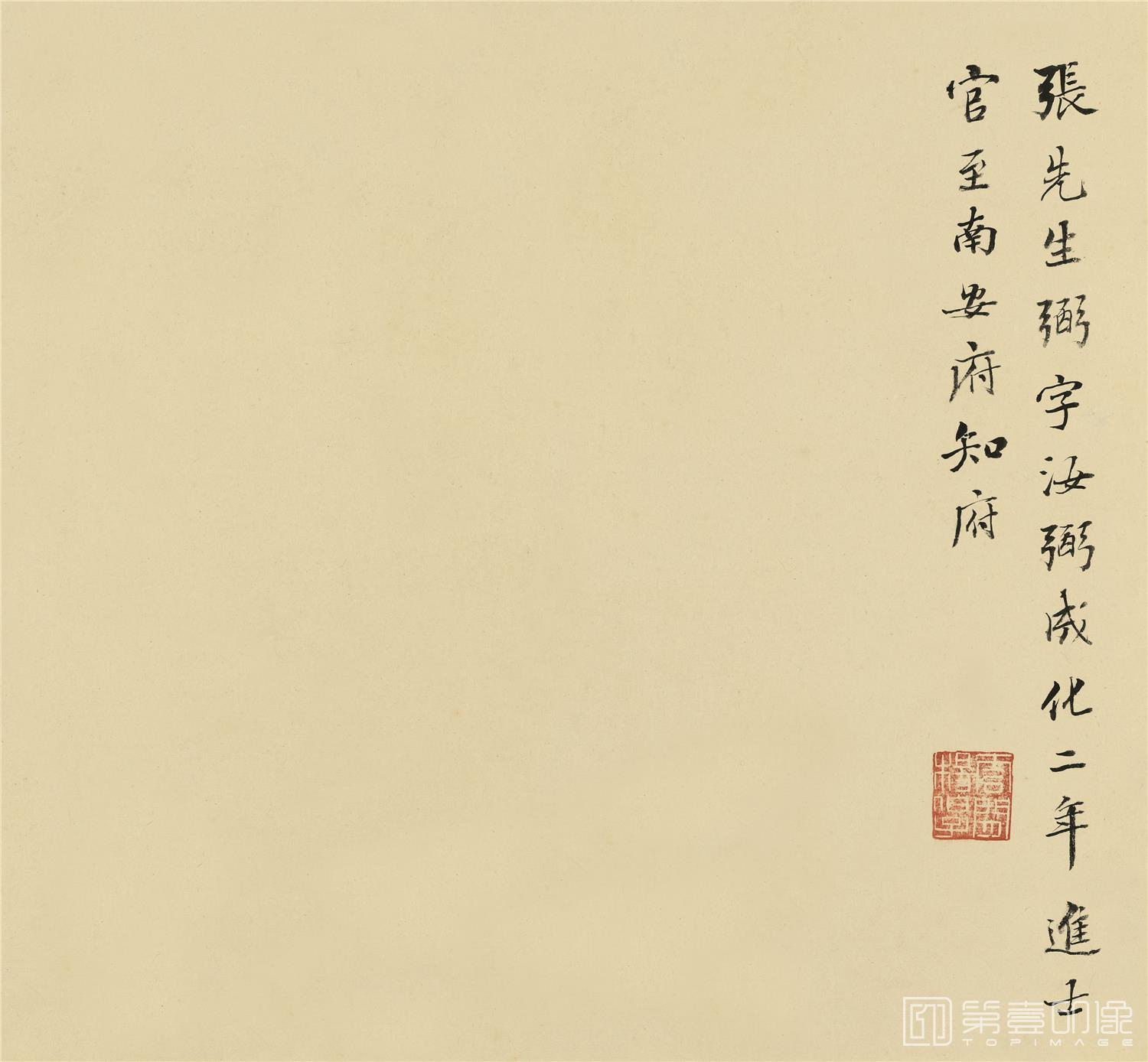 书法-名贤谱-纸本-册页-018-31X29cm
