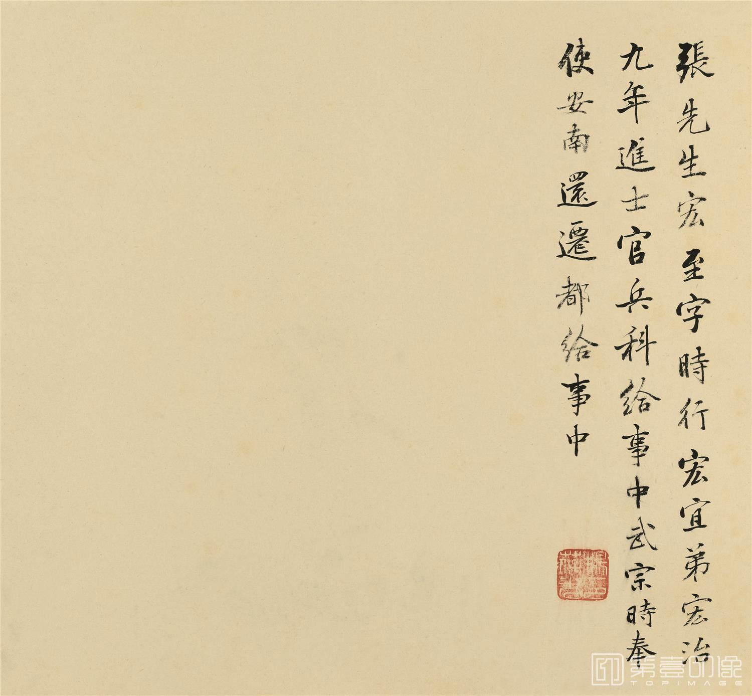 书法-名贤谱-纸本-册页-024-31X29cm