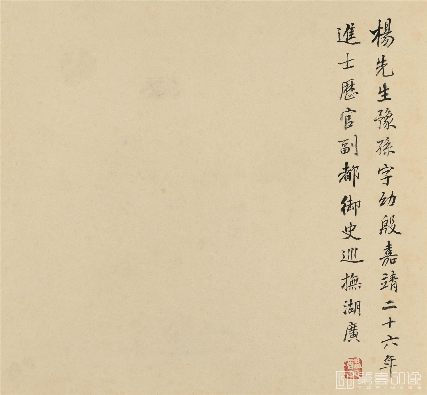 书法-名贤谱-纸本-册页-050-31X29cm