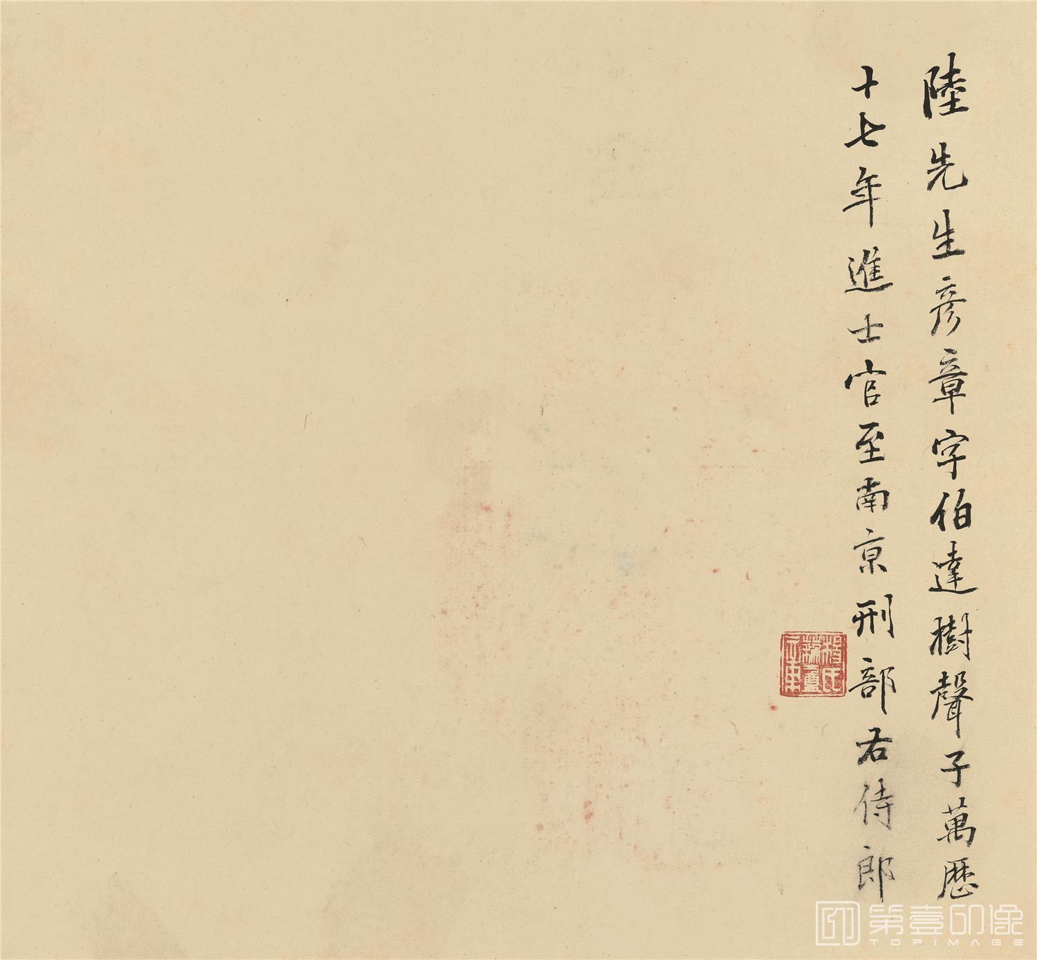 书法-名贤谱-纸本-册页-070-31X29cm