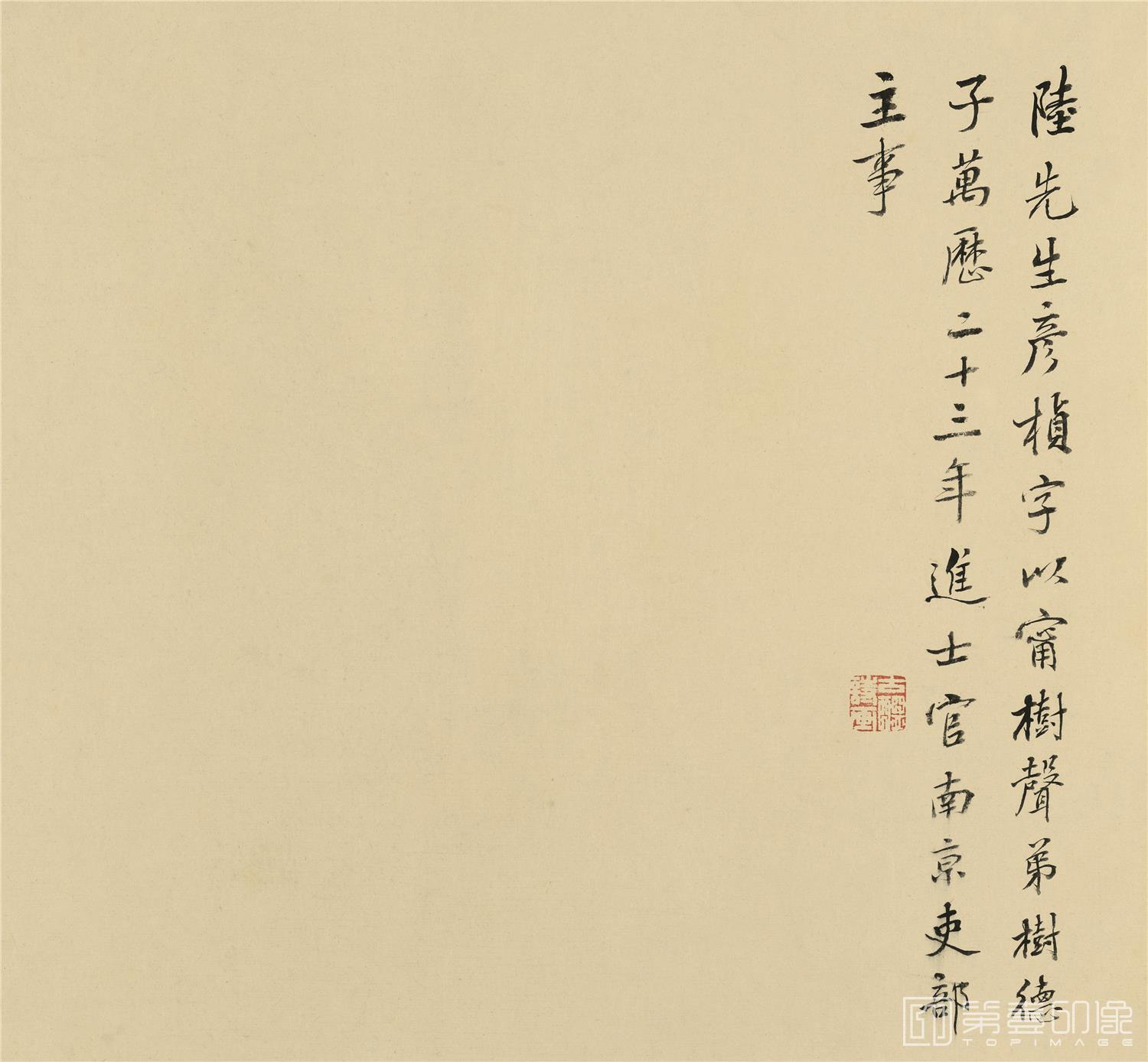 书法-名贤谱-纸本-册页-074-31X29cm