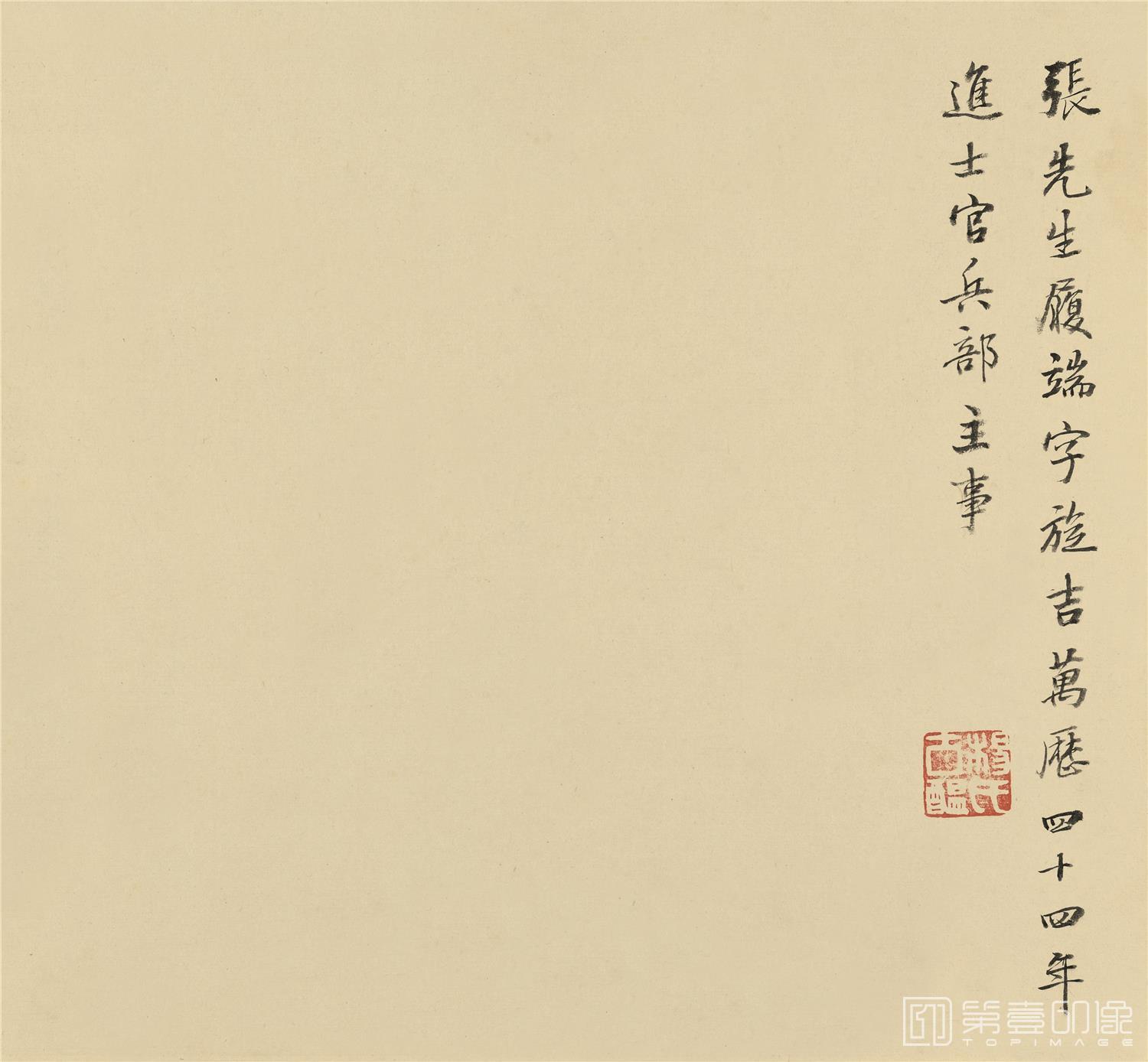 书法-名贤谱-纸本-册页-092-31X29cm