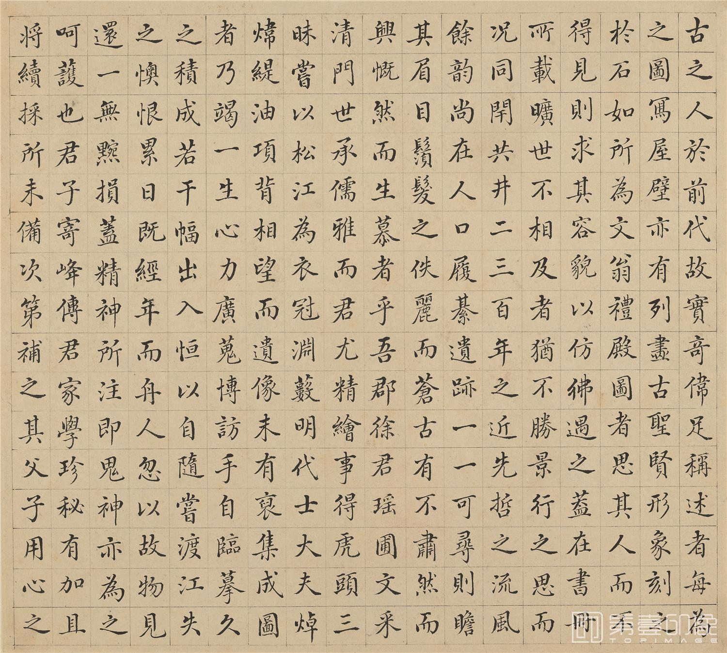 书法-名贤谱-纸本-册页-149-31X29cm