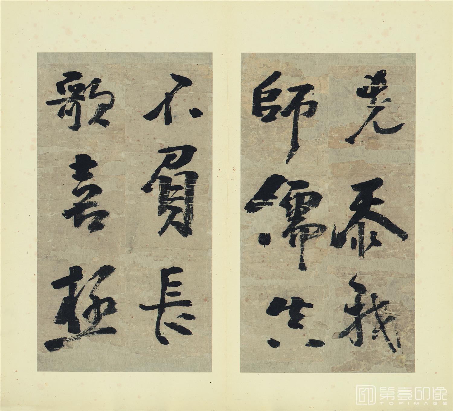 书法-书法册页-007-41X36.5cm