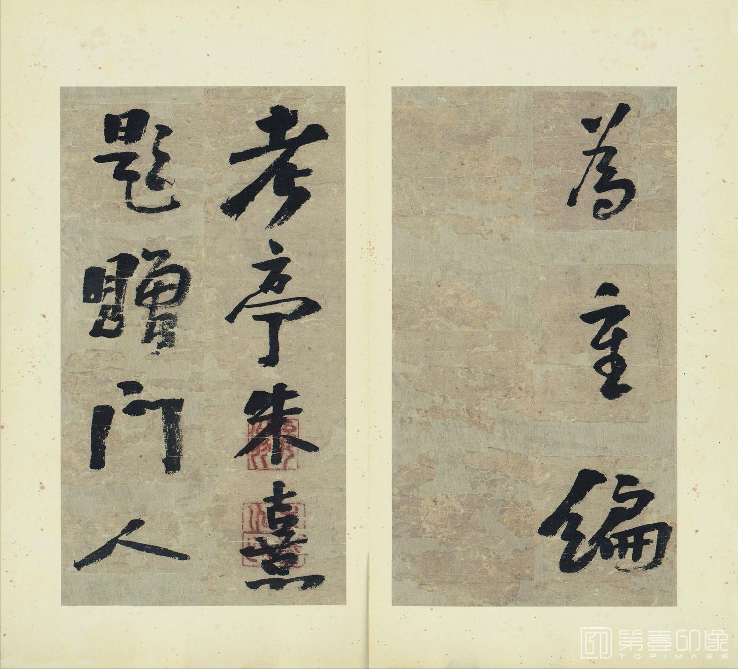 书法-书法册页-008-41X36.5cm