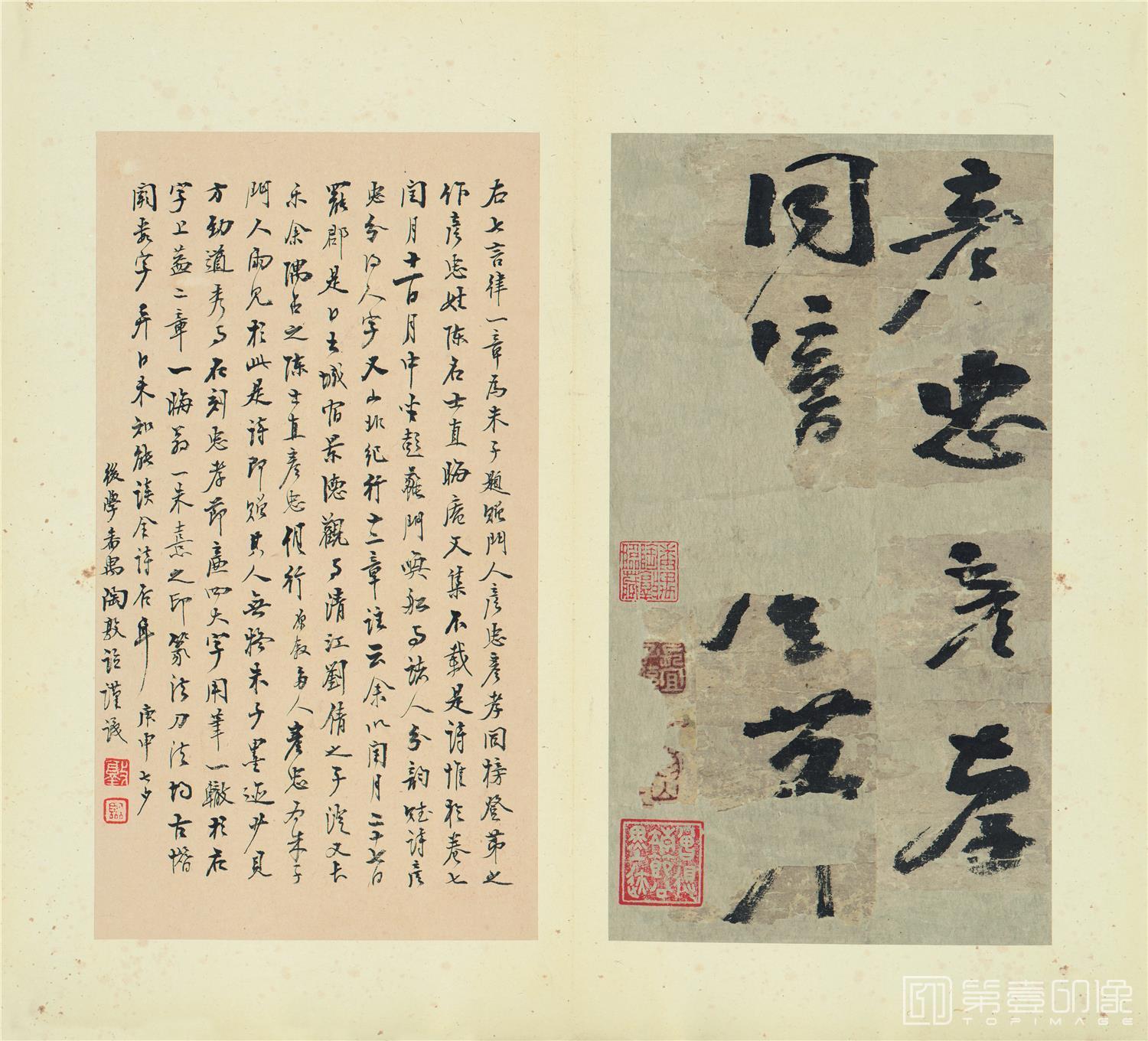 书法-书法册页-009-41X36.5cm