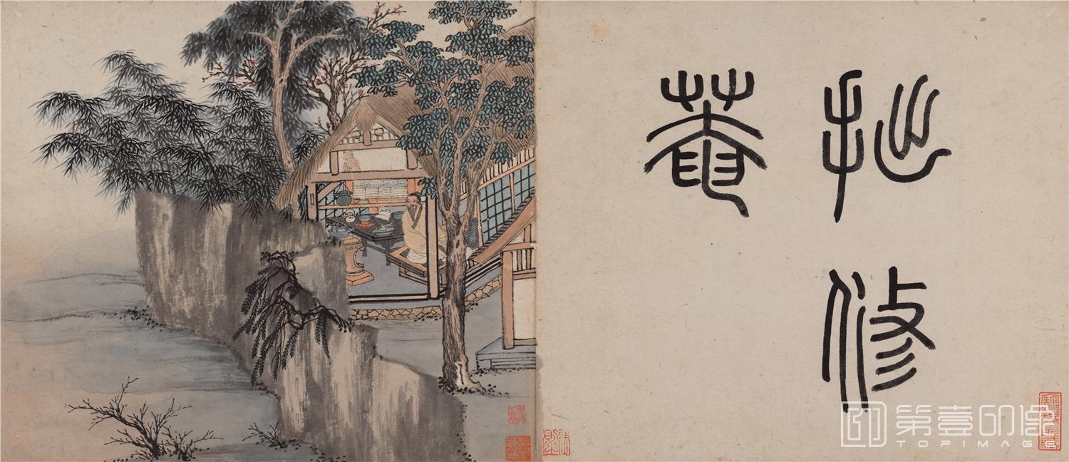 国画-东庄图册-拙修巷-纸本-33x28cm