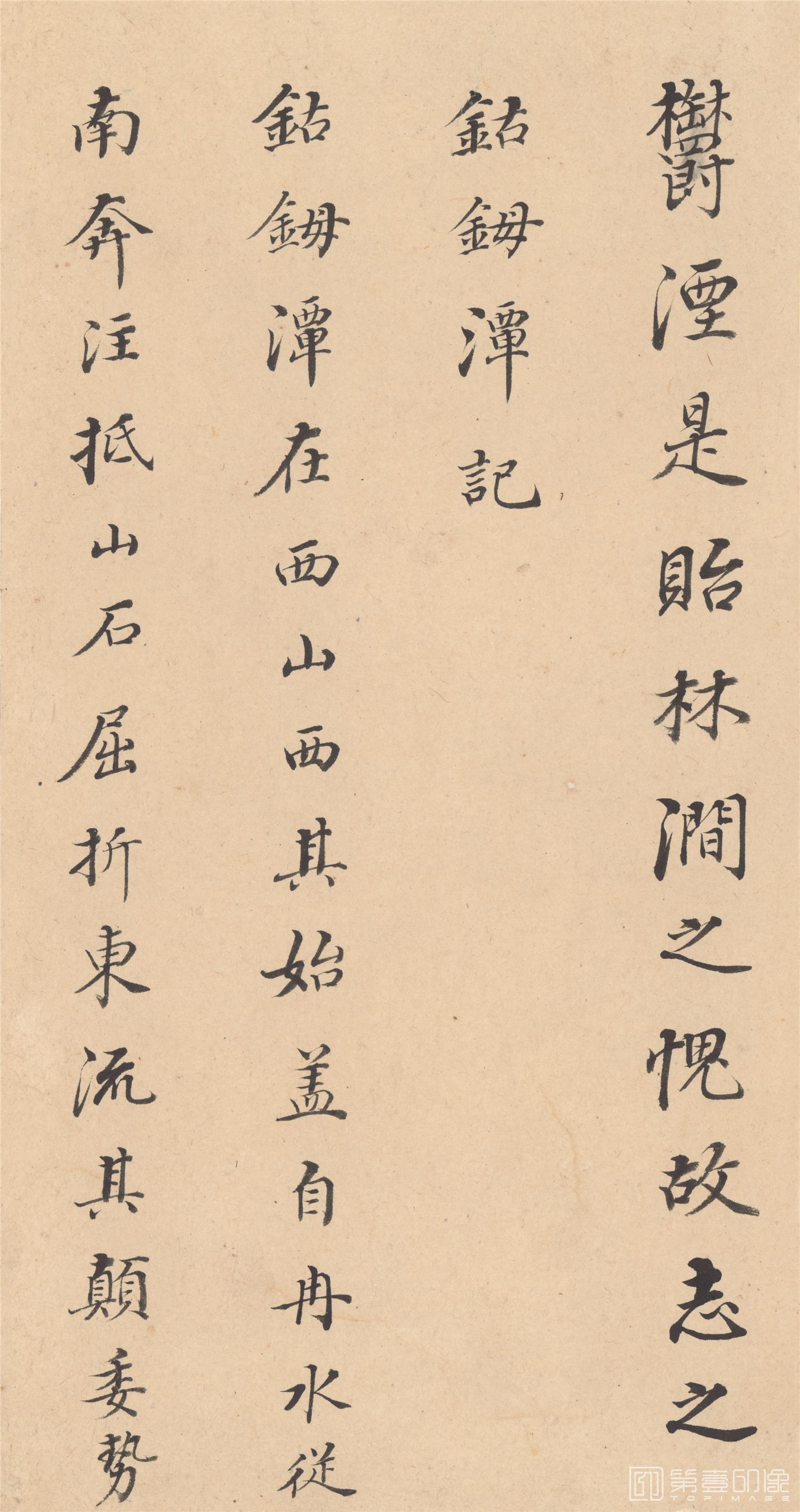 书法-书法册页-002-3