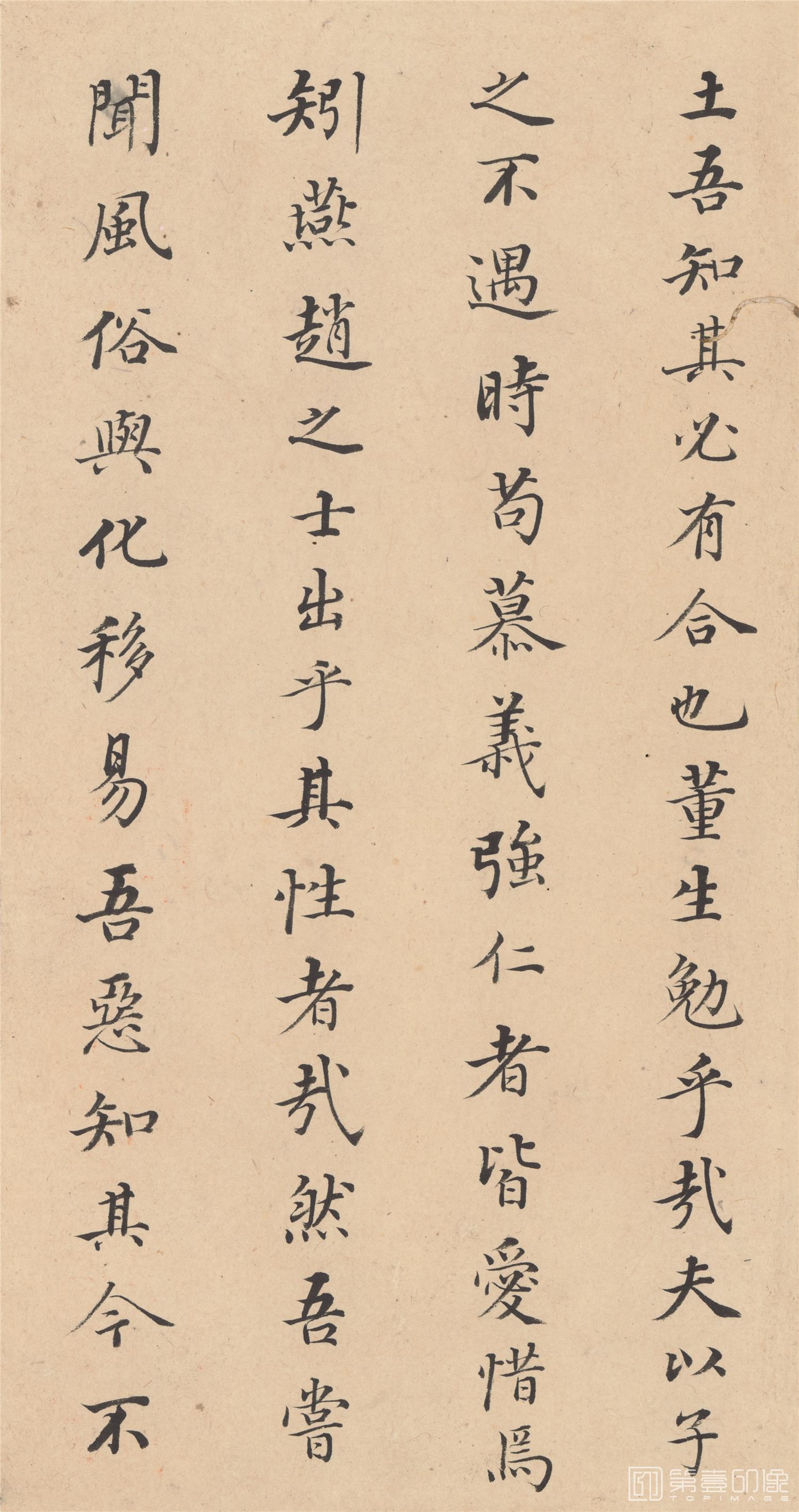 书法-书法册页-002-14