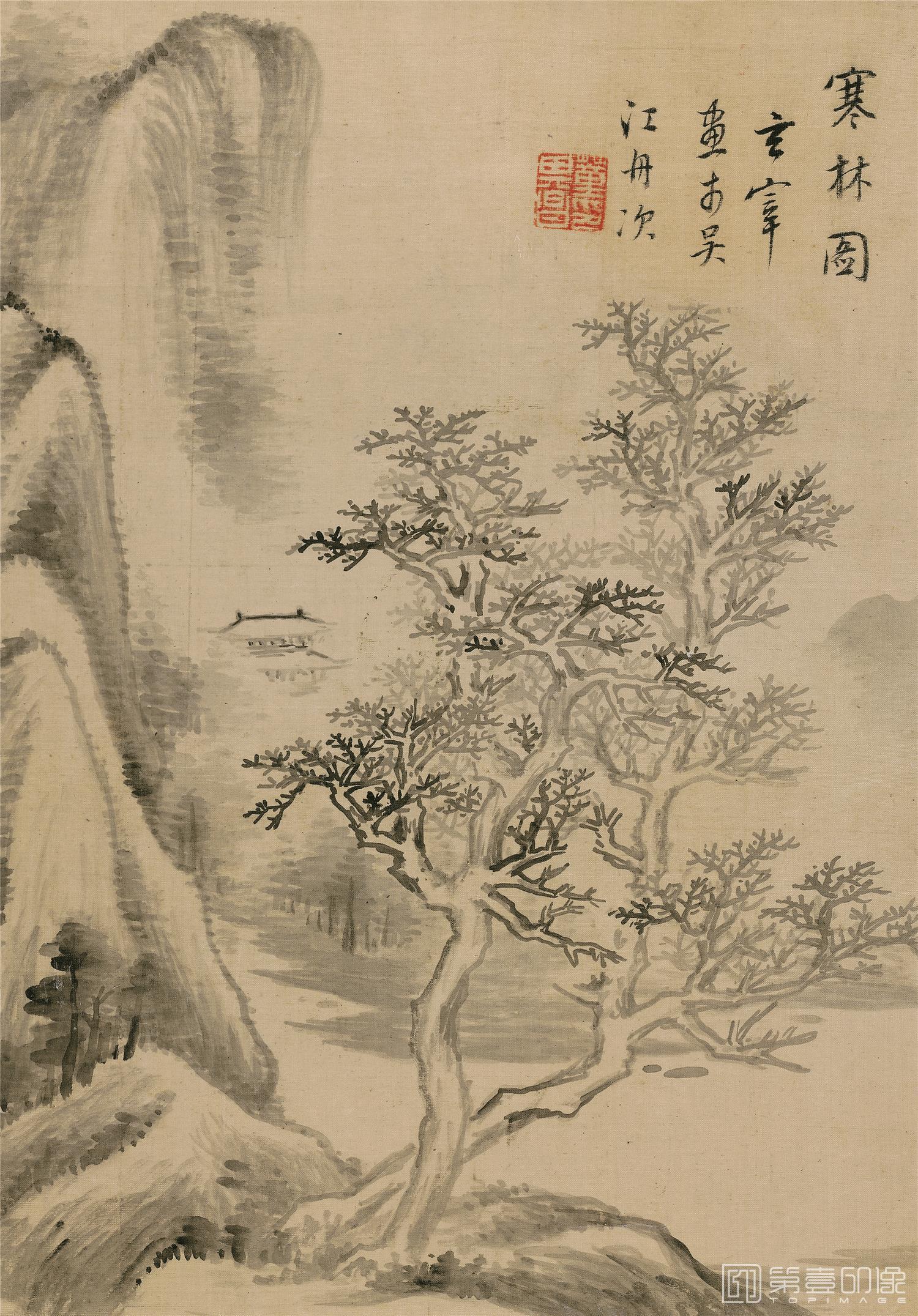 国画-山水十开-绢本-009