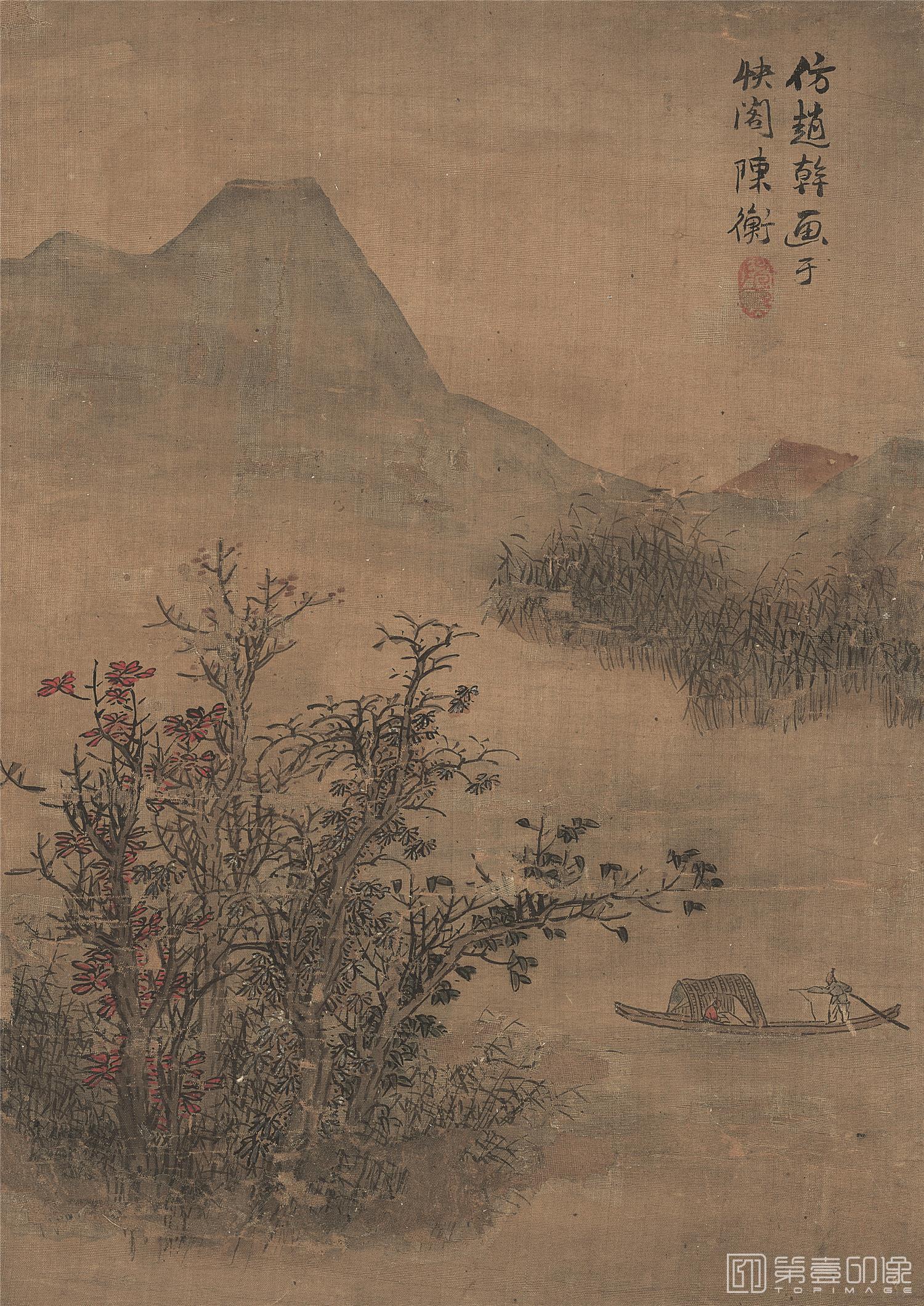 国画-山水十开-007
