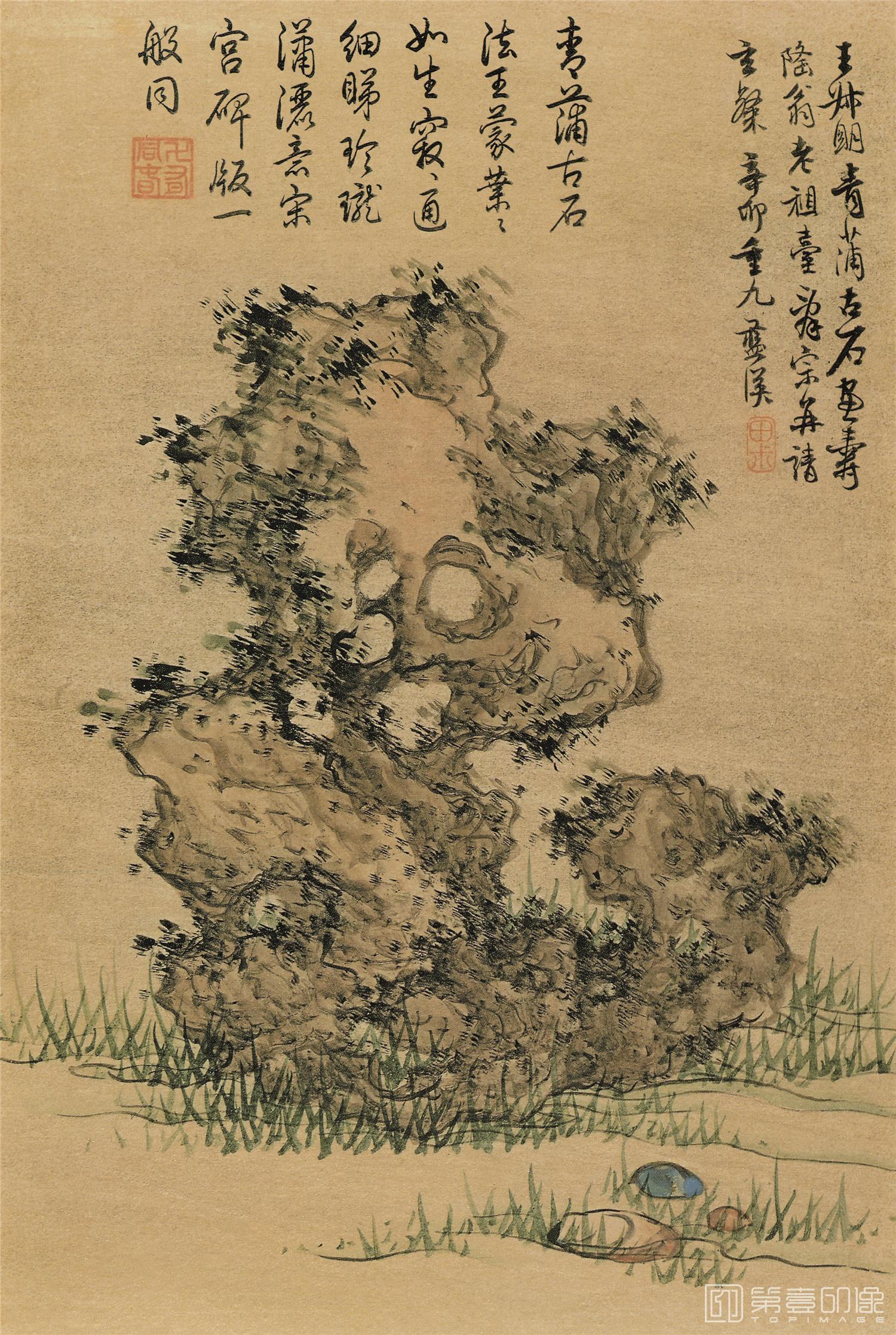 国画-花鸟册-纸本-007-14.5x23cm