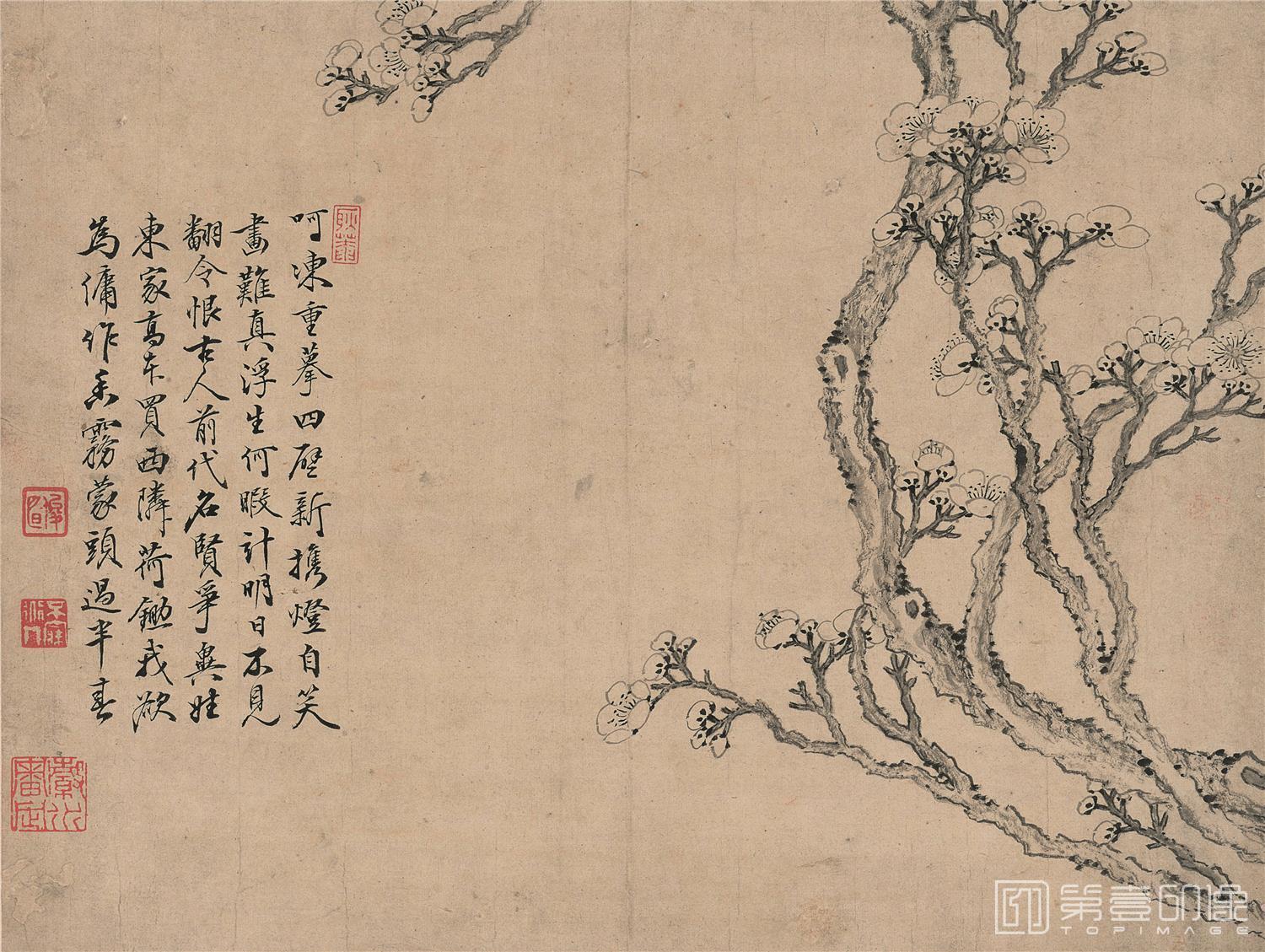 国画-花卉山水-册页-007