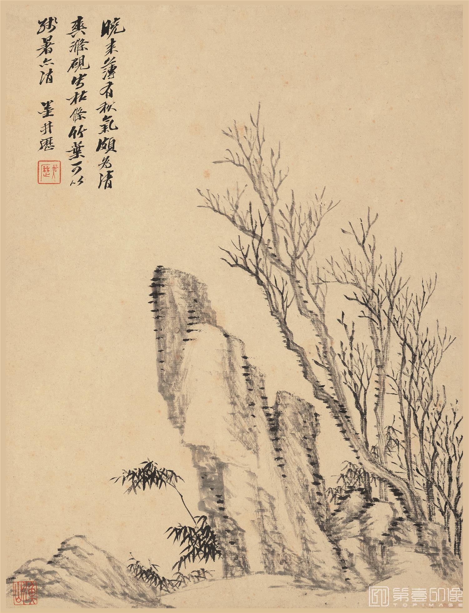 国画-山水册页-纸本-册页-002-13.7x18cm