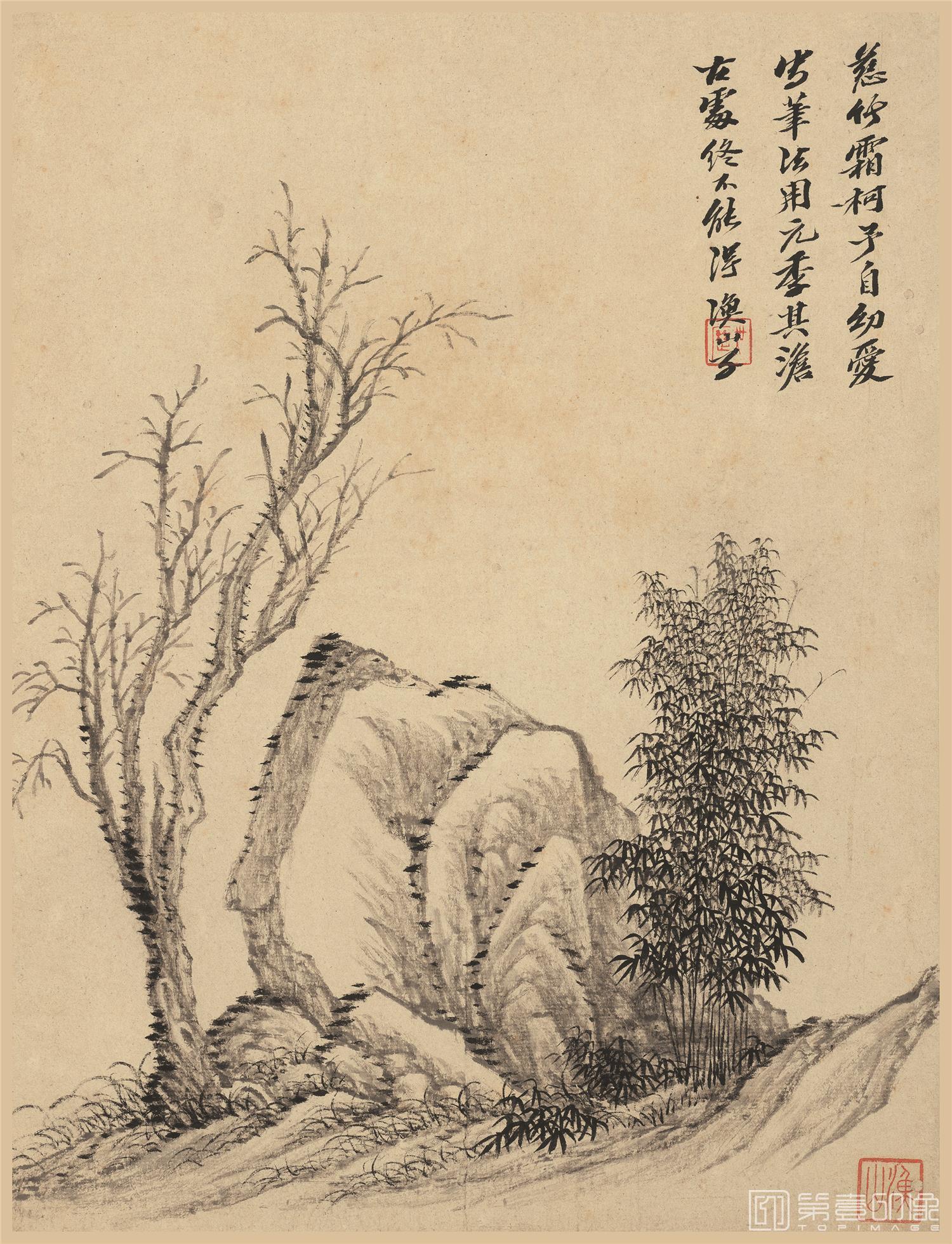 国画-山水册页-纸本-册页-003-13.7x18cm