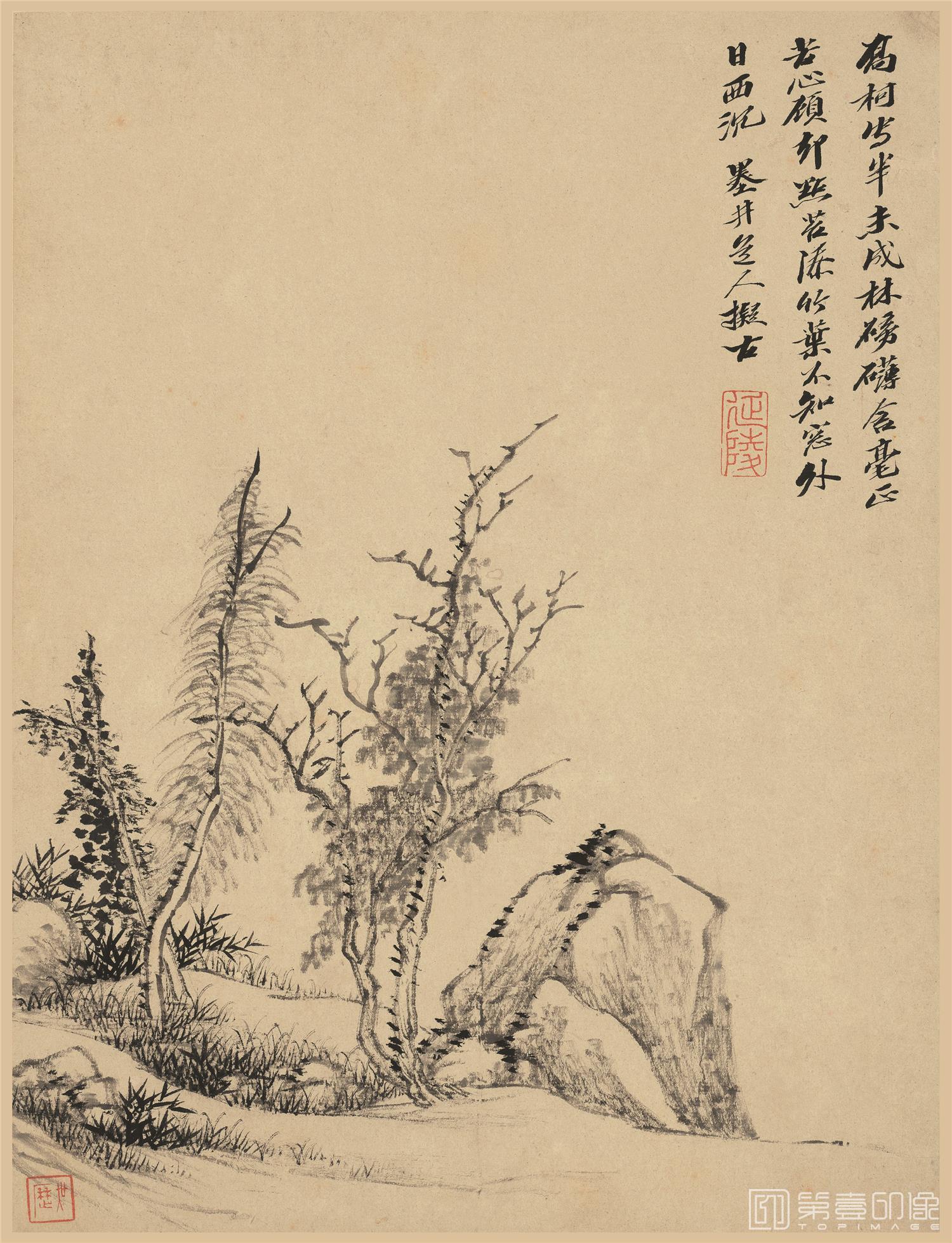 国画-山水册页-纸本-册页-006-13.7x18cm