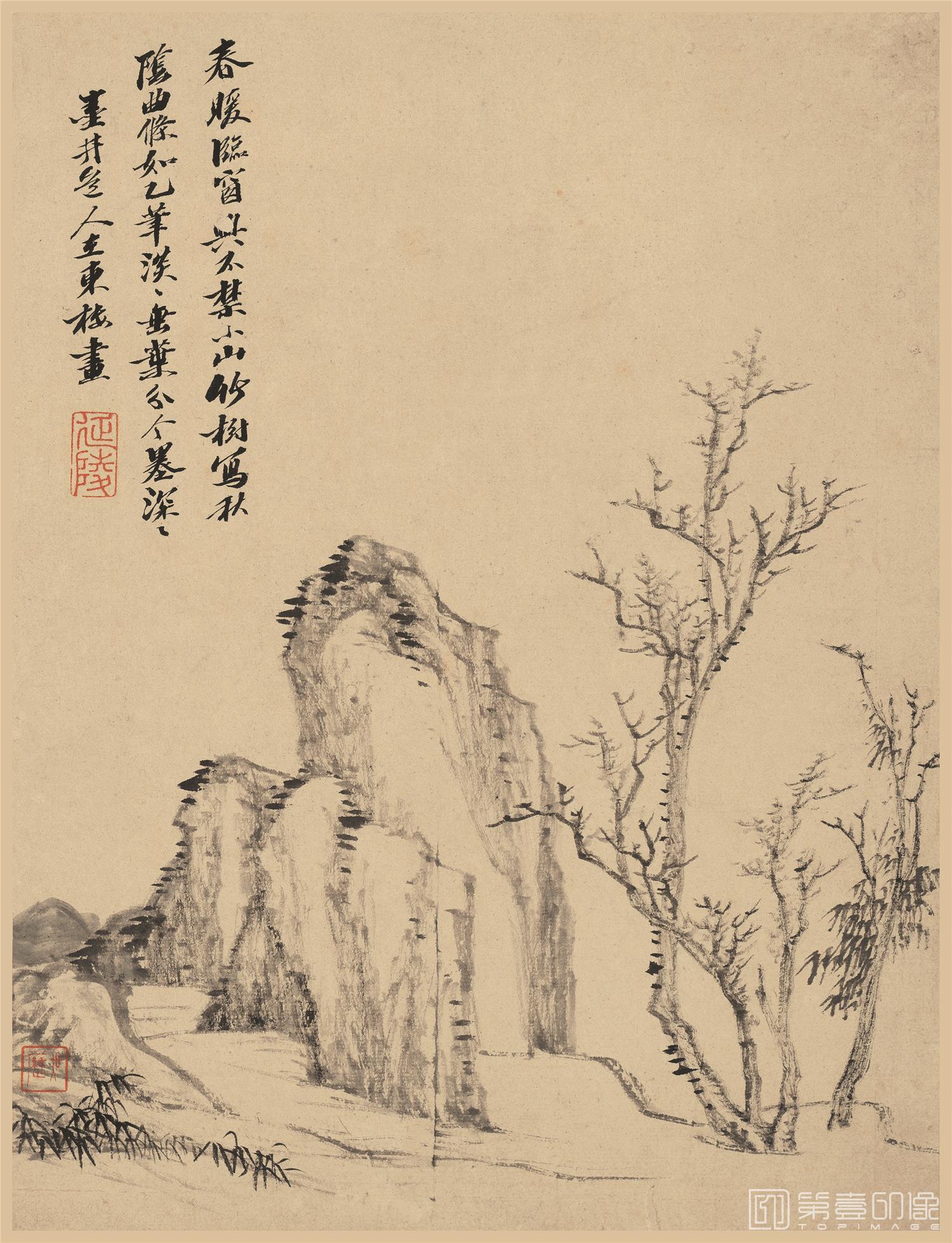 国画-山水册页-纸本-册页-010-13.7x18cm