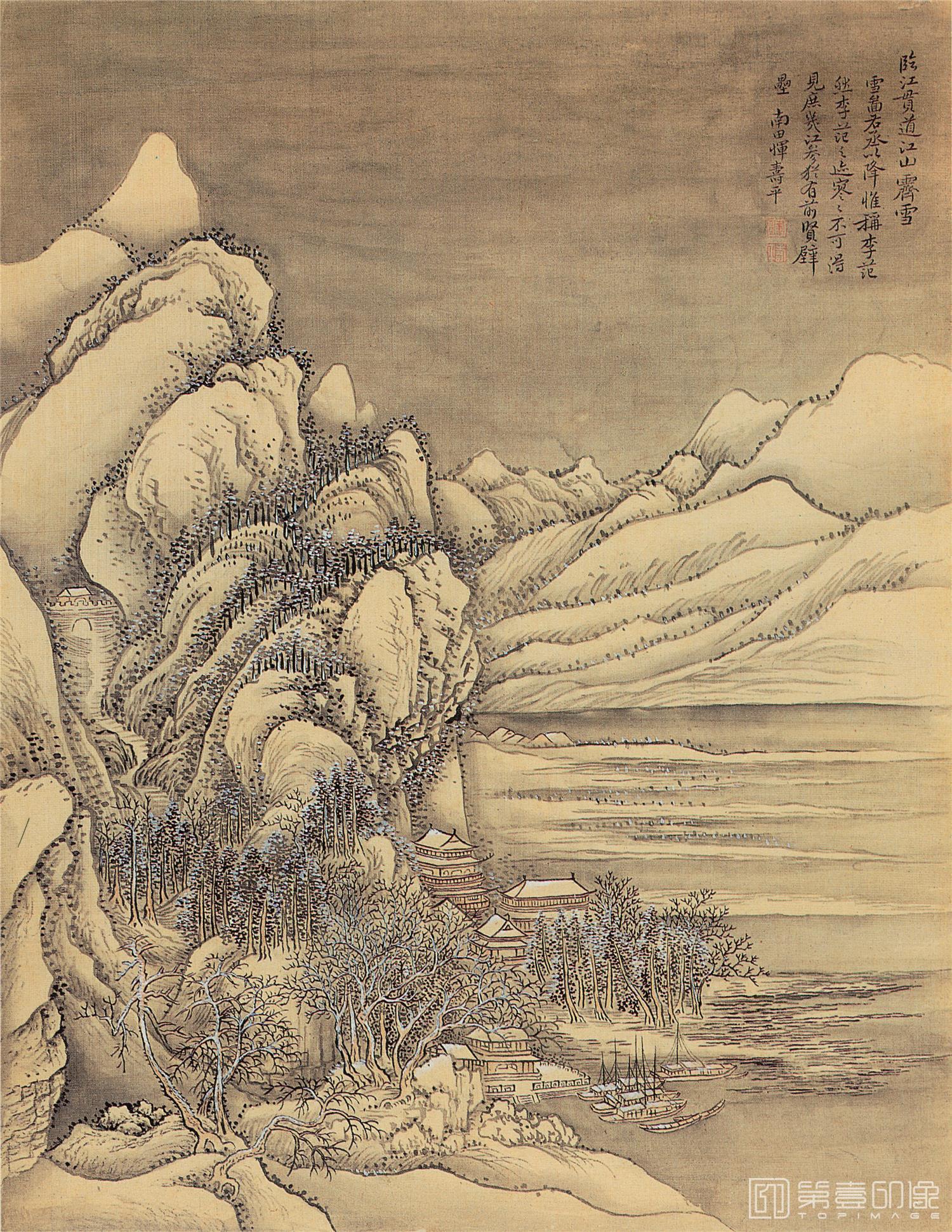 国画-仿古山水册-纸本-009-16x21cm